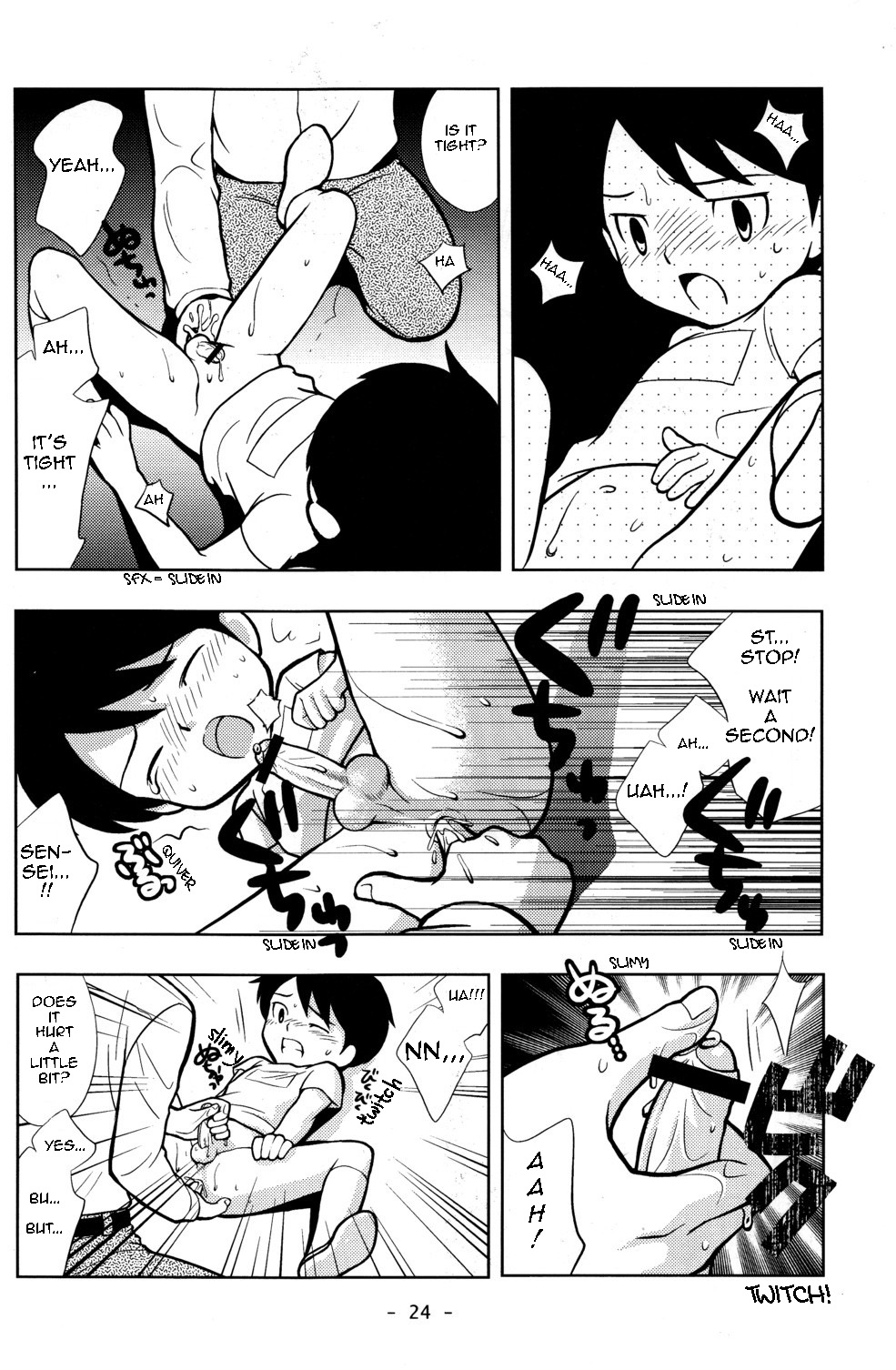 [とくだ (上田裕)] ともだちとせんせい [英訳]