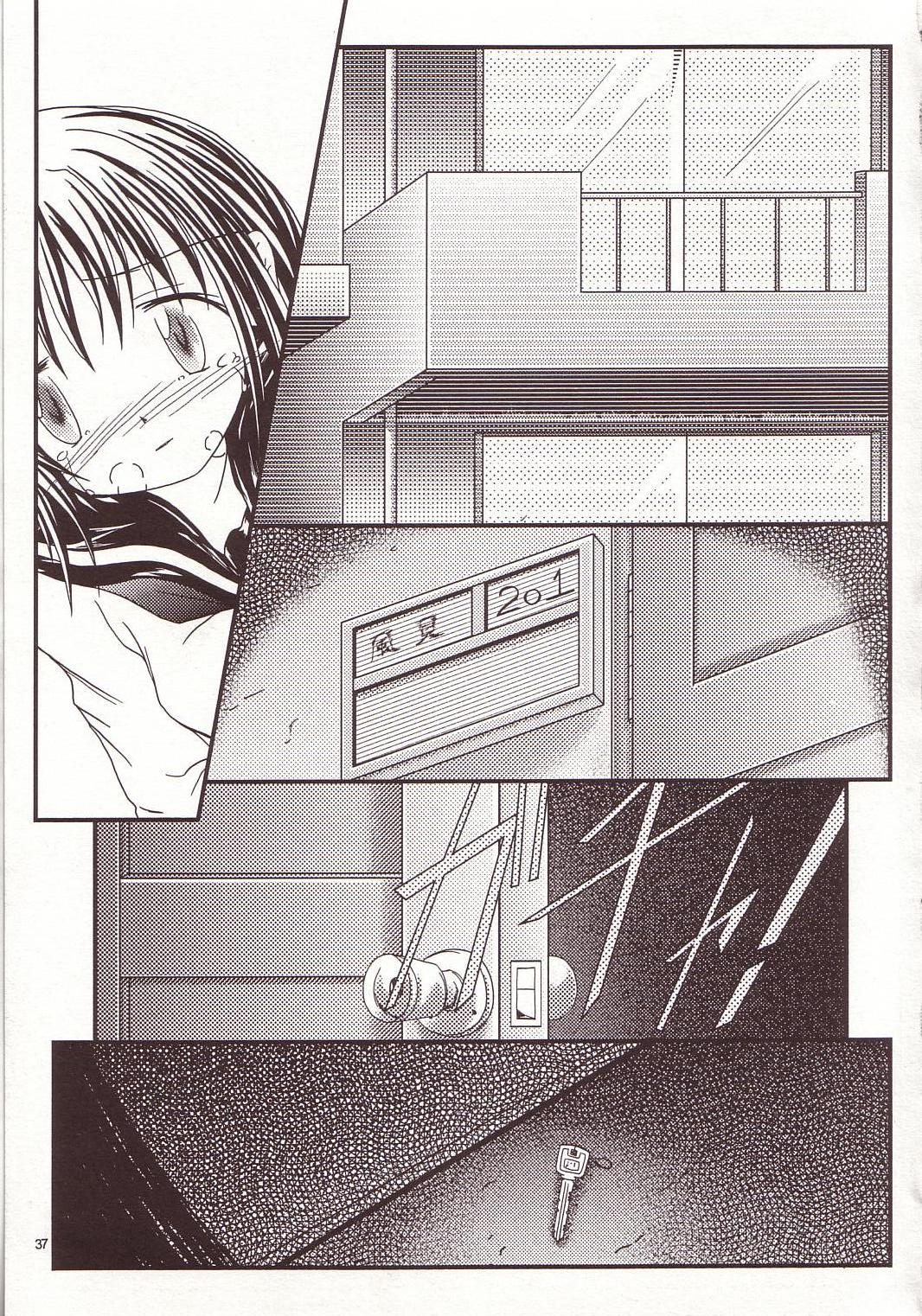 (C66) [こぴくら (鬼ノ仁)] LOVELY 4 (おねがい☆ティーチャー)