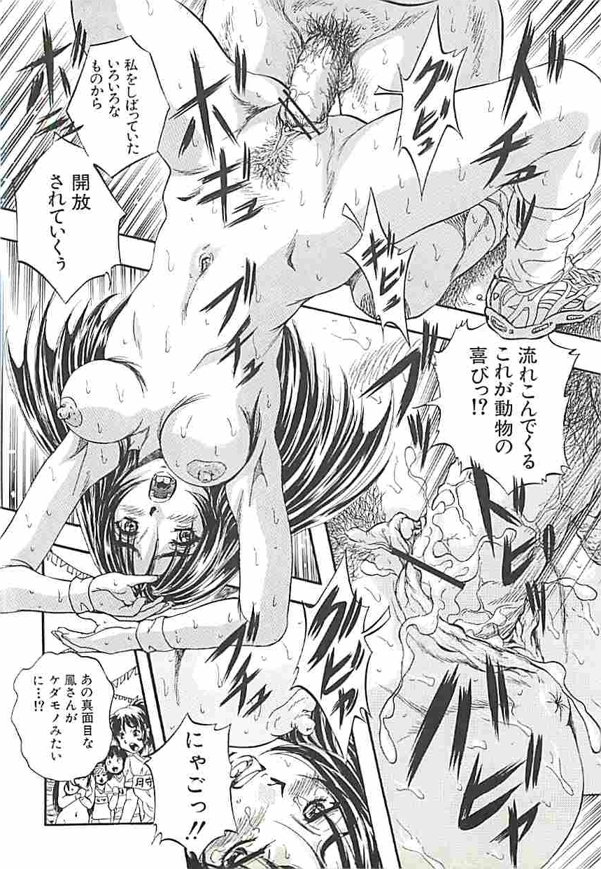 [くりつよしひろ] 聖ミュリス学院へようこそ