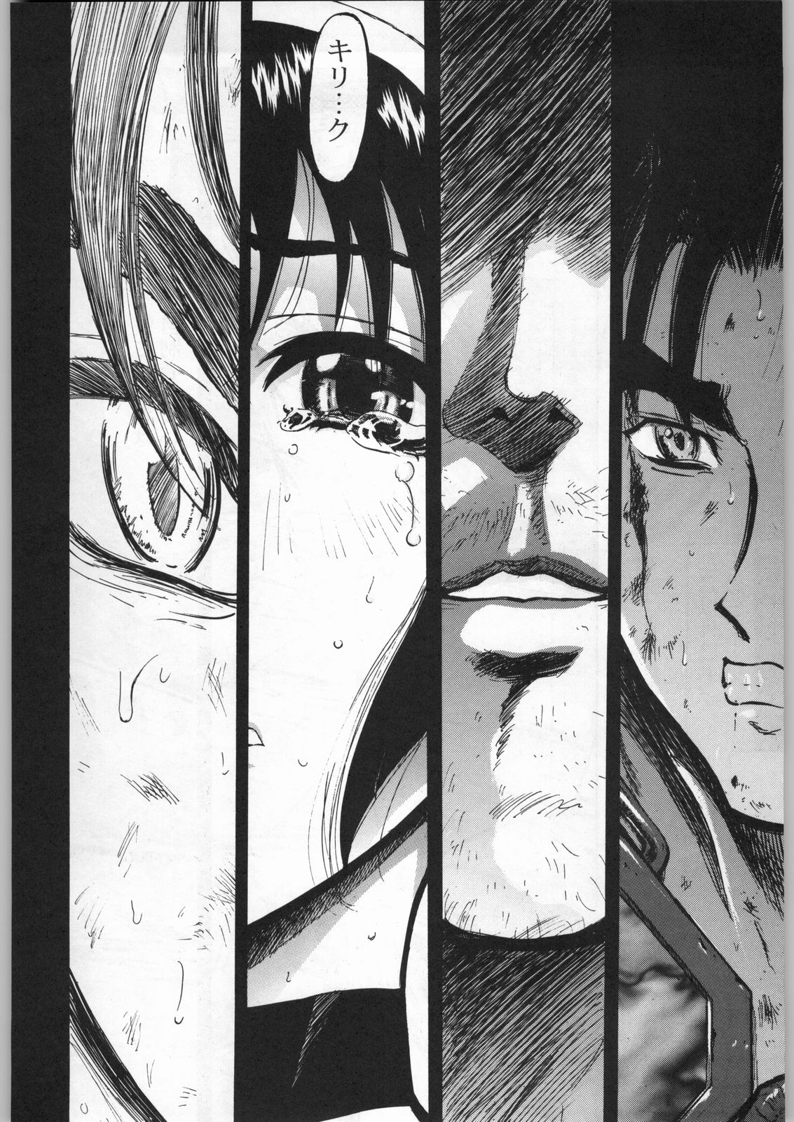 (C58) [甲冑娘 (よろず)] 高床式モビルスーツ (よろず)