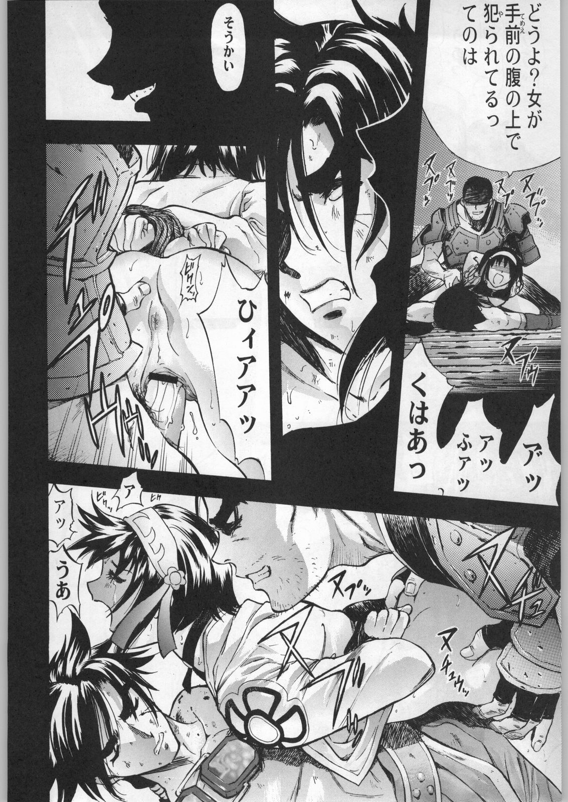 (C58) [甲冑娘 (よろず)] 高床式モビルスーツ (よろず)