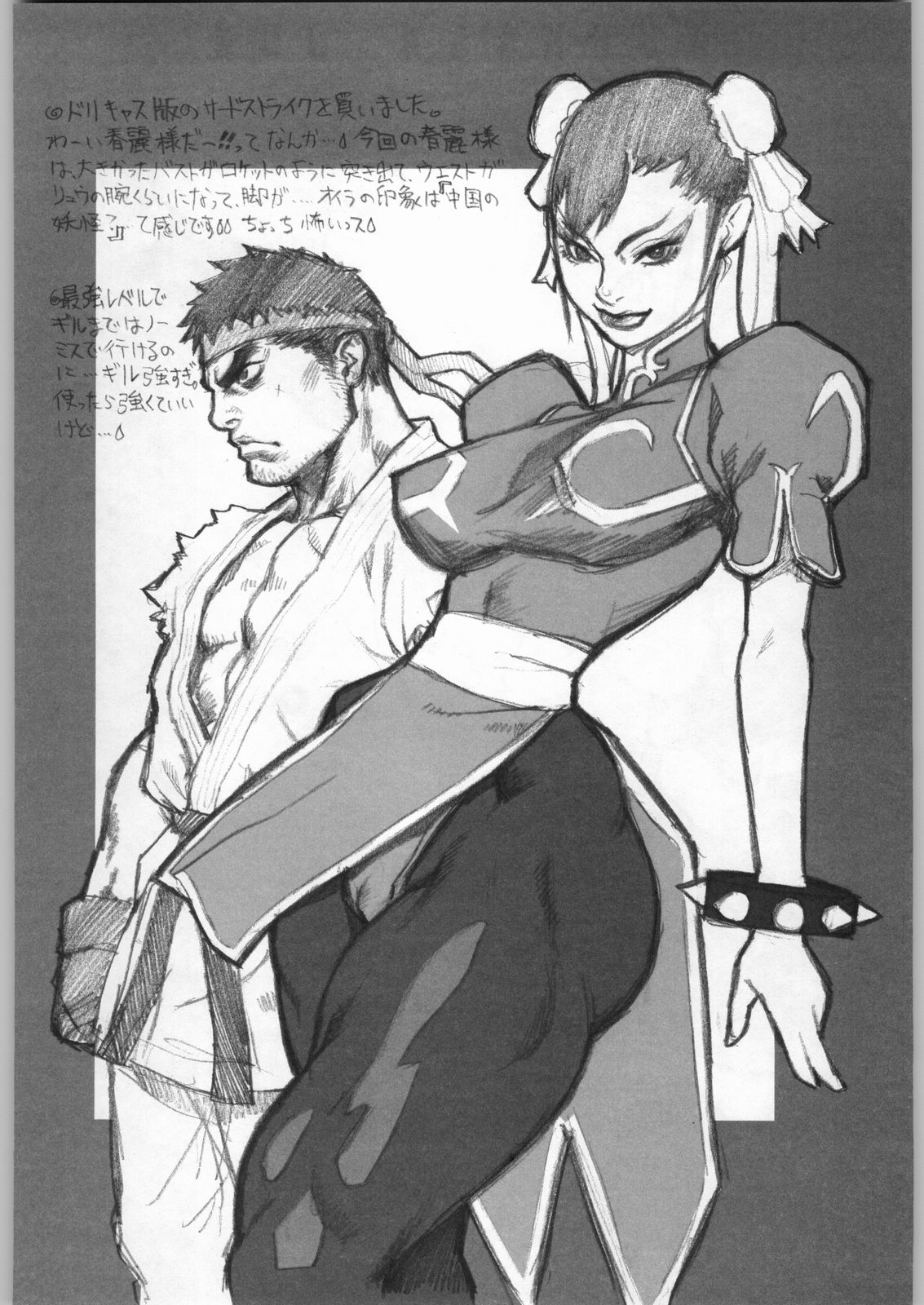 (C58) [甲冑娘 (よろず)] 高床式モビルスーツ (よろず)