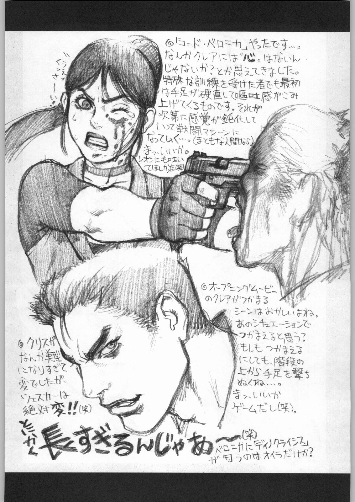 (C58) [甲冑娘 (よろず)] 高床式モビルスーツ (よろず)