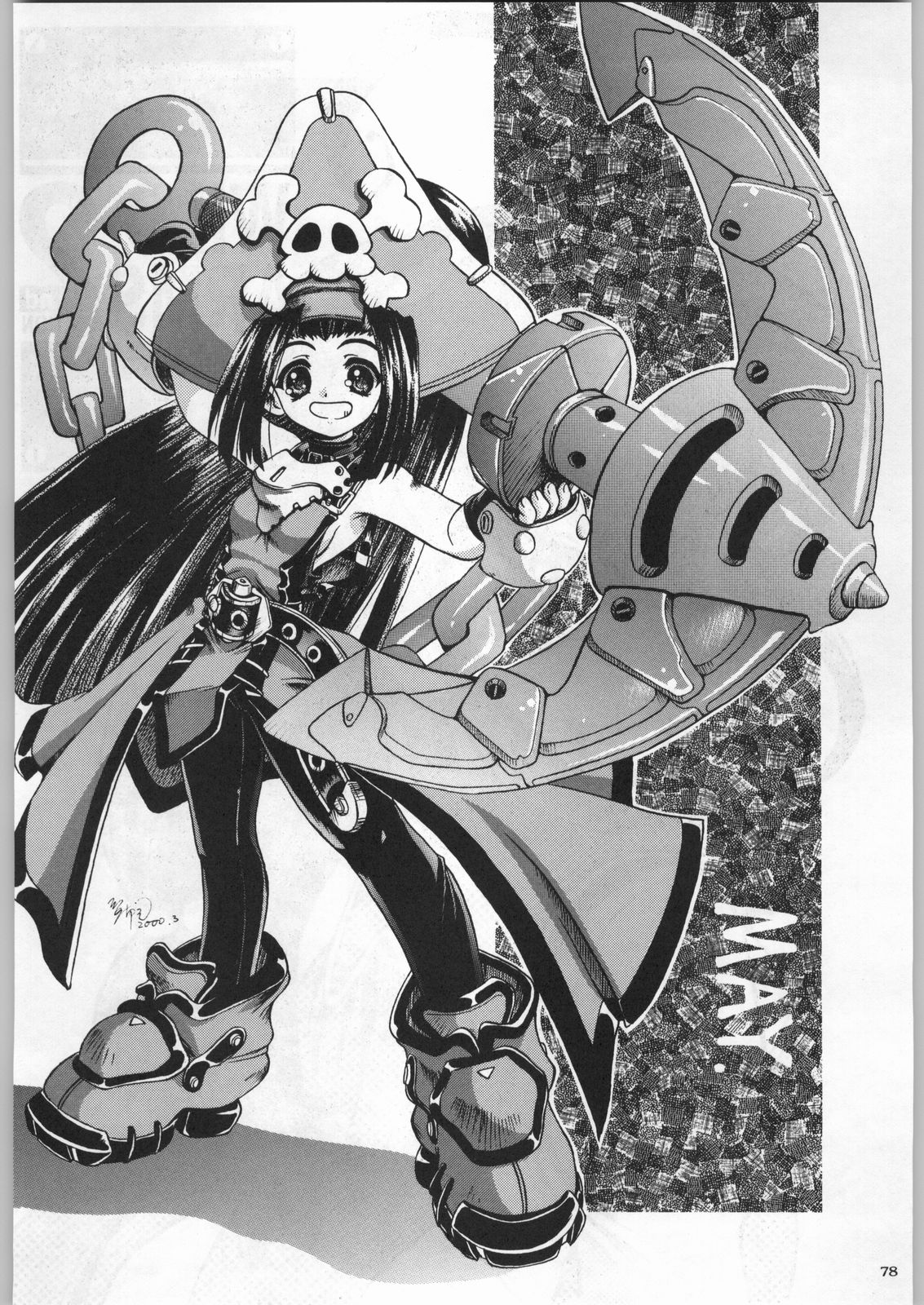 (C58) [甲冑娘 (よろず)] 高床式モビルスーツ (よろず)