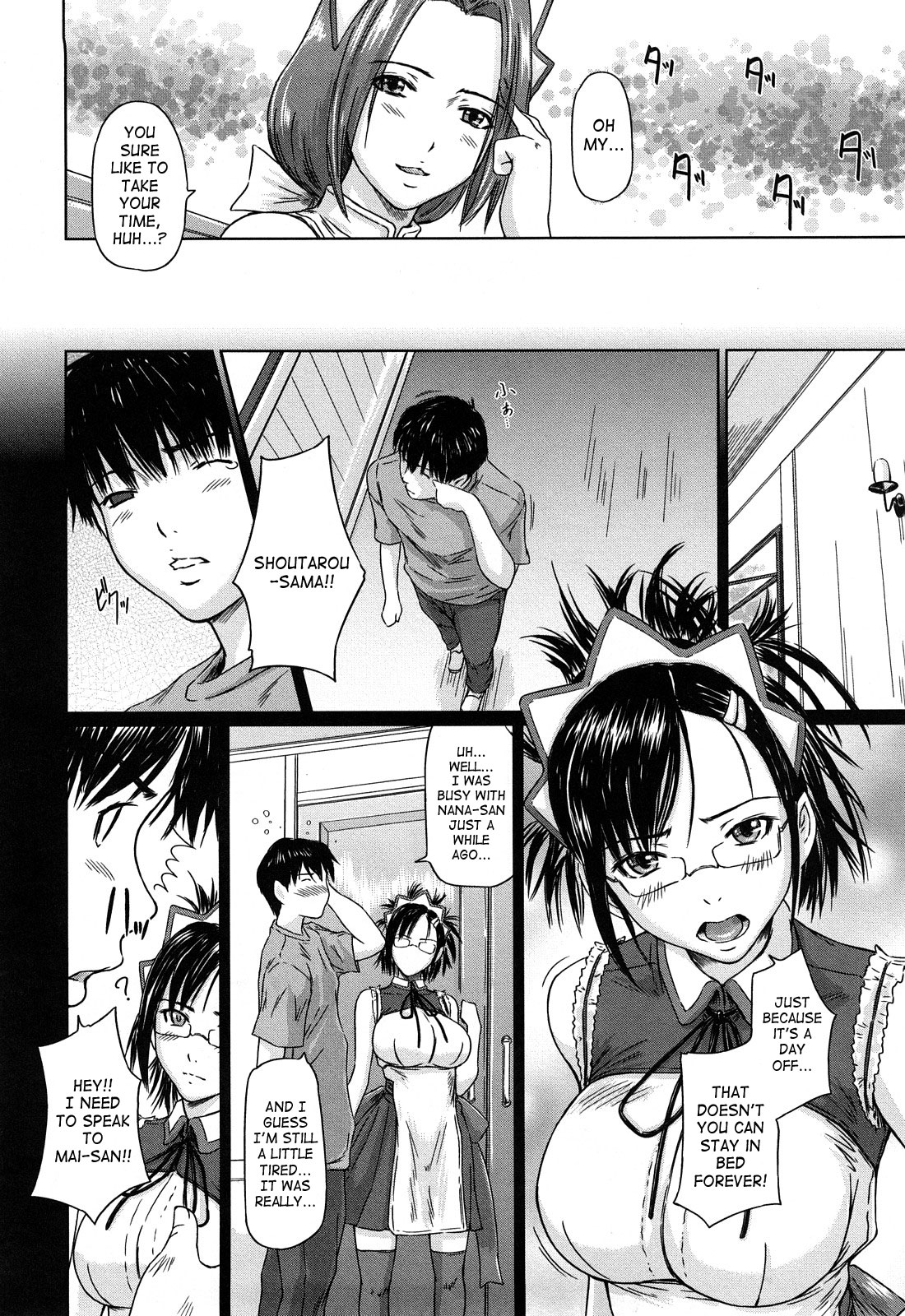 [如月群真] 舞 FAVORITE [英訳] [無修正]