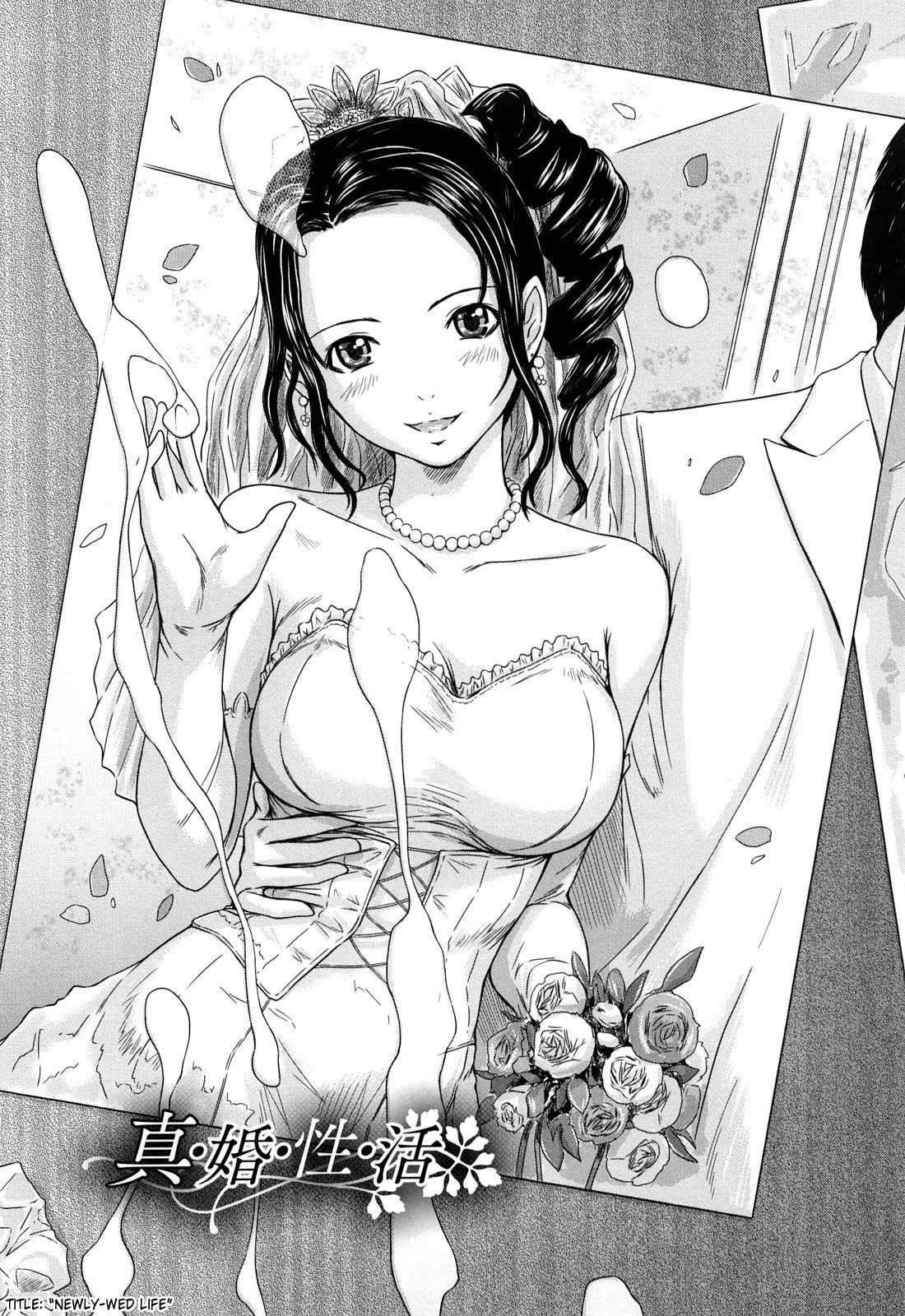 [如月群真] 舞 FAVORITE [英訳] [無修正]