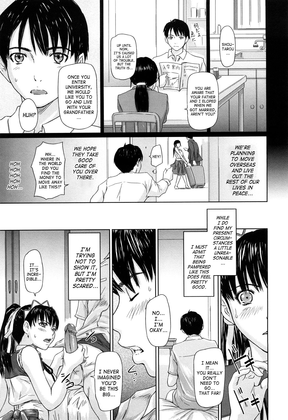 [如月群真] 舞 FAVORITE [英訳] [無修正]