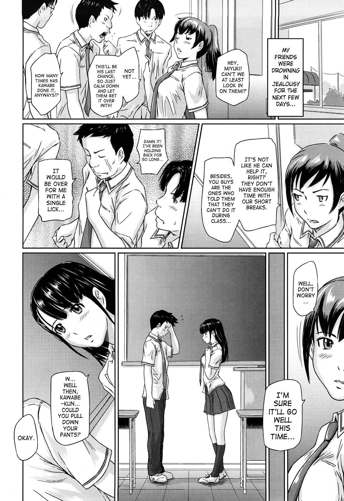 [如月群真] 舞 FAVORITE [英訳] [無修正]