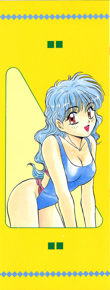 [南野琴] がんばれみなほちゃん