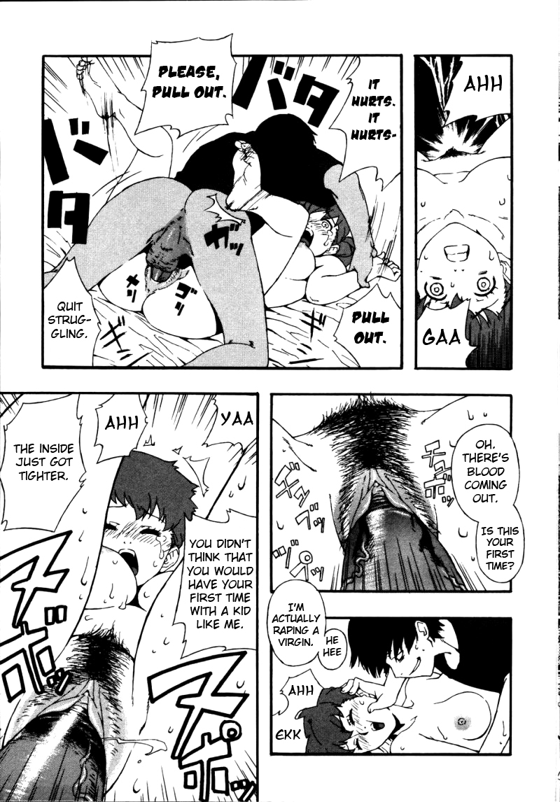 [甚六] キンゾクバット (近親天国) [英訳]