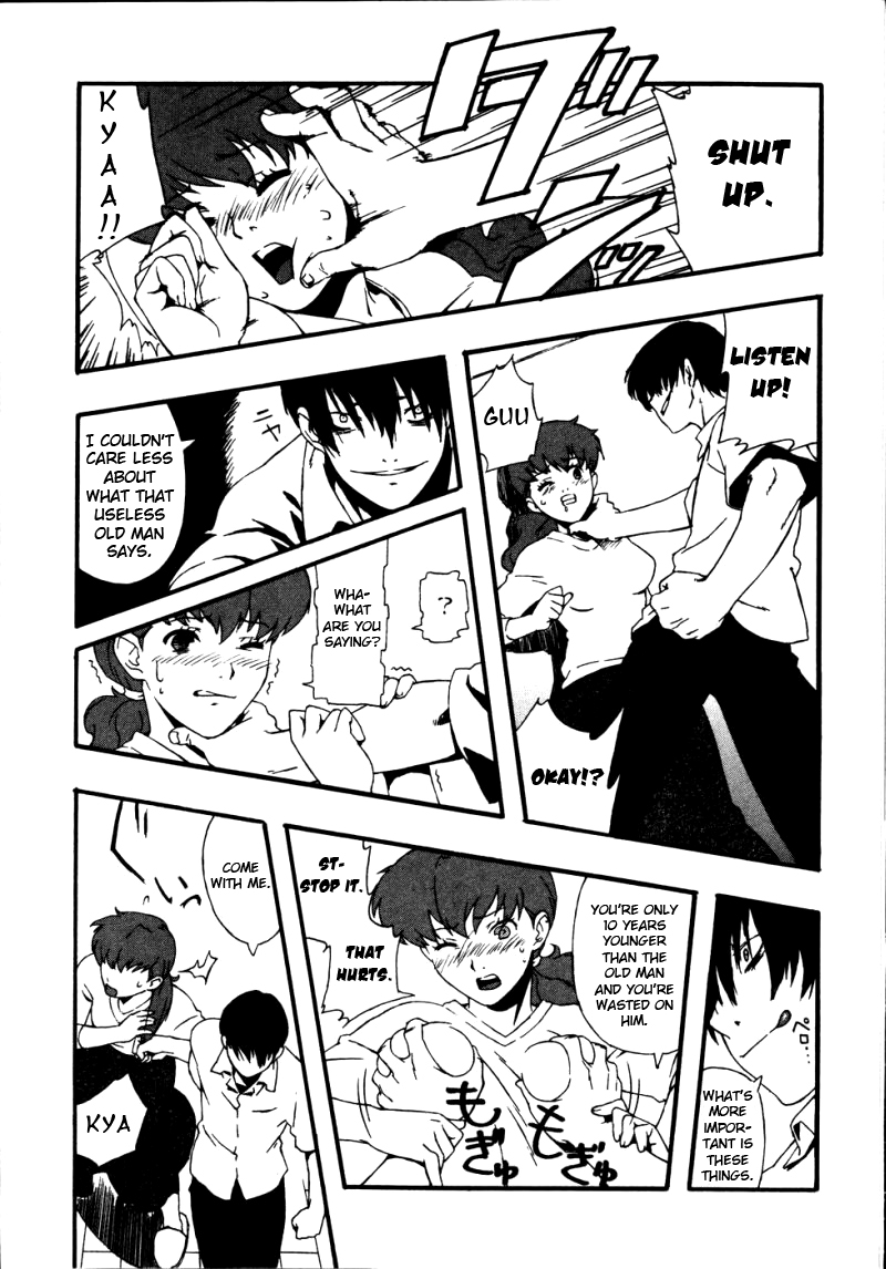 [甚六] キンゾクバット (近親天国) [英訳]