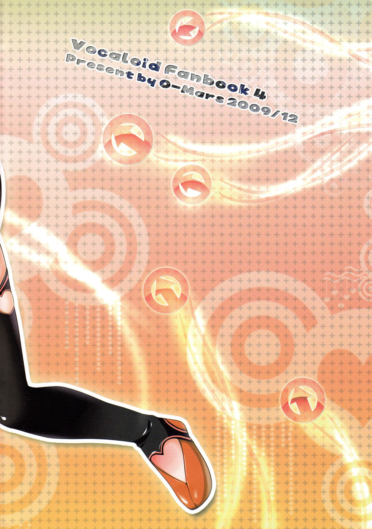 (C77) [O-Mars (Mars)] Project レンきゅん (VOCALOID) [英訳]