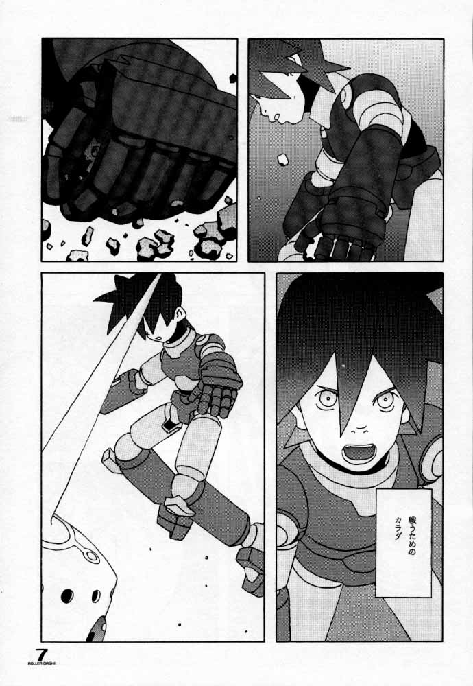 【タイオン】ローラーダッシュ!! （ロックマン/ロックマン）