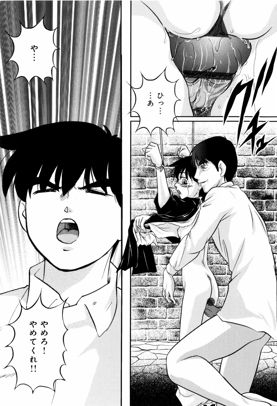 [上総志摩] 愛欲の試薬