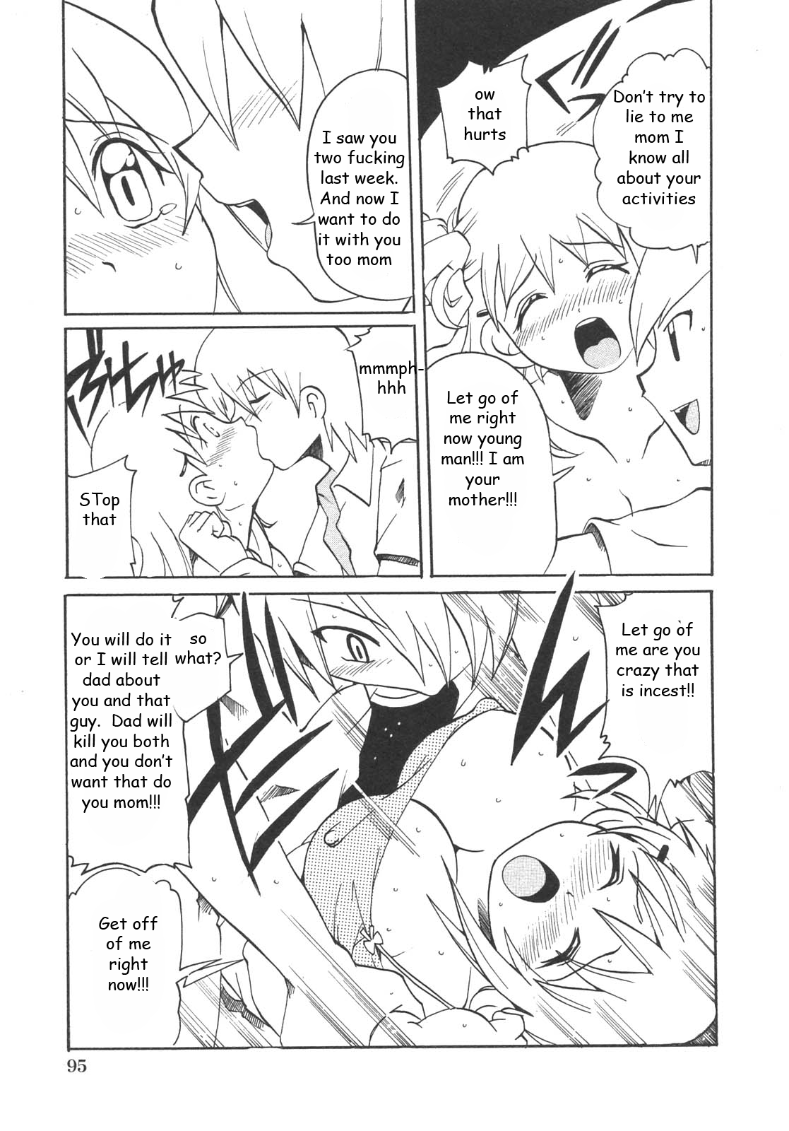 罰するママ[英語] [書き直し] [EZリライター]
