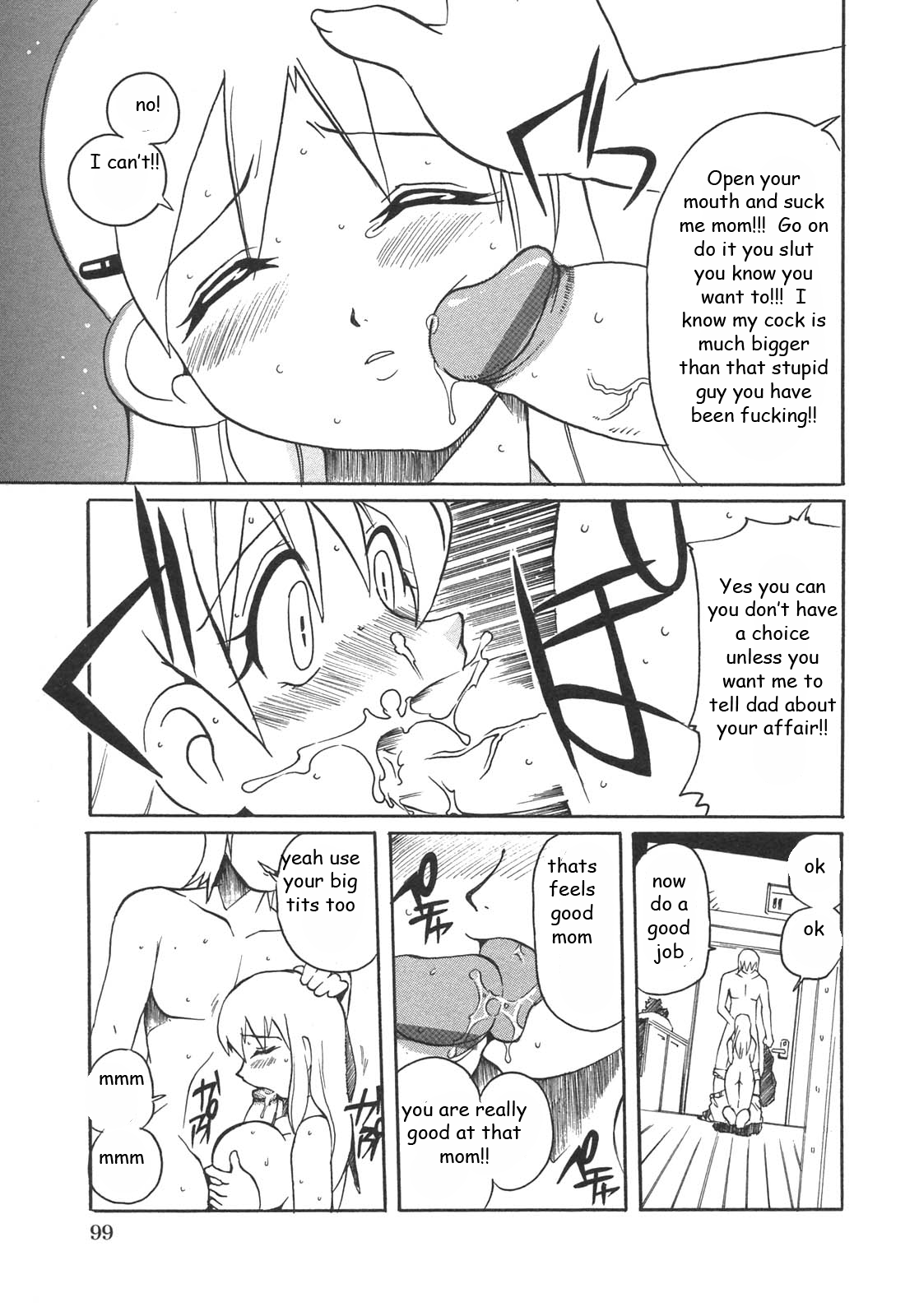 罰するママ[英語] [書き直し] [EZリライター]
