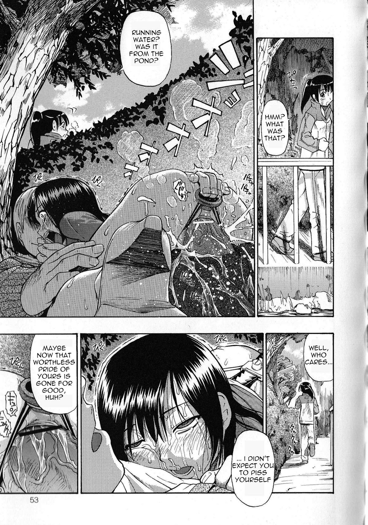 [オイスター] 蓑火 (美德乃不幸) [英訳]