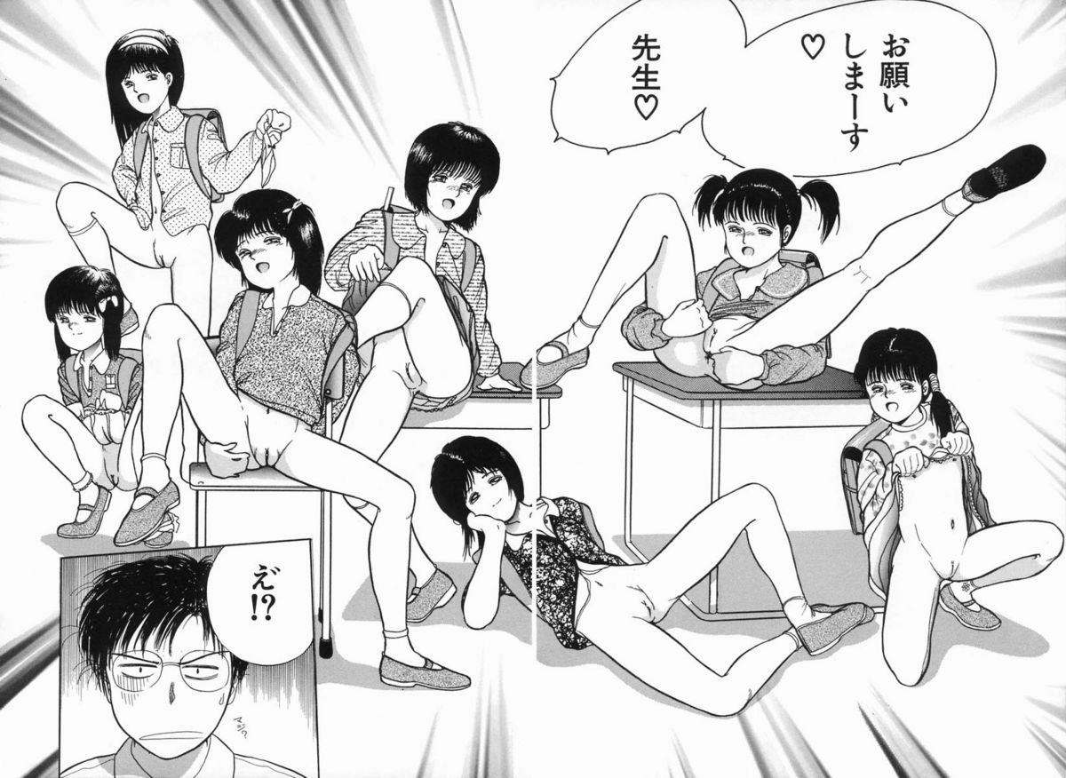 [一市裕納] 魔法のひとみ