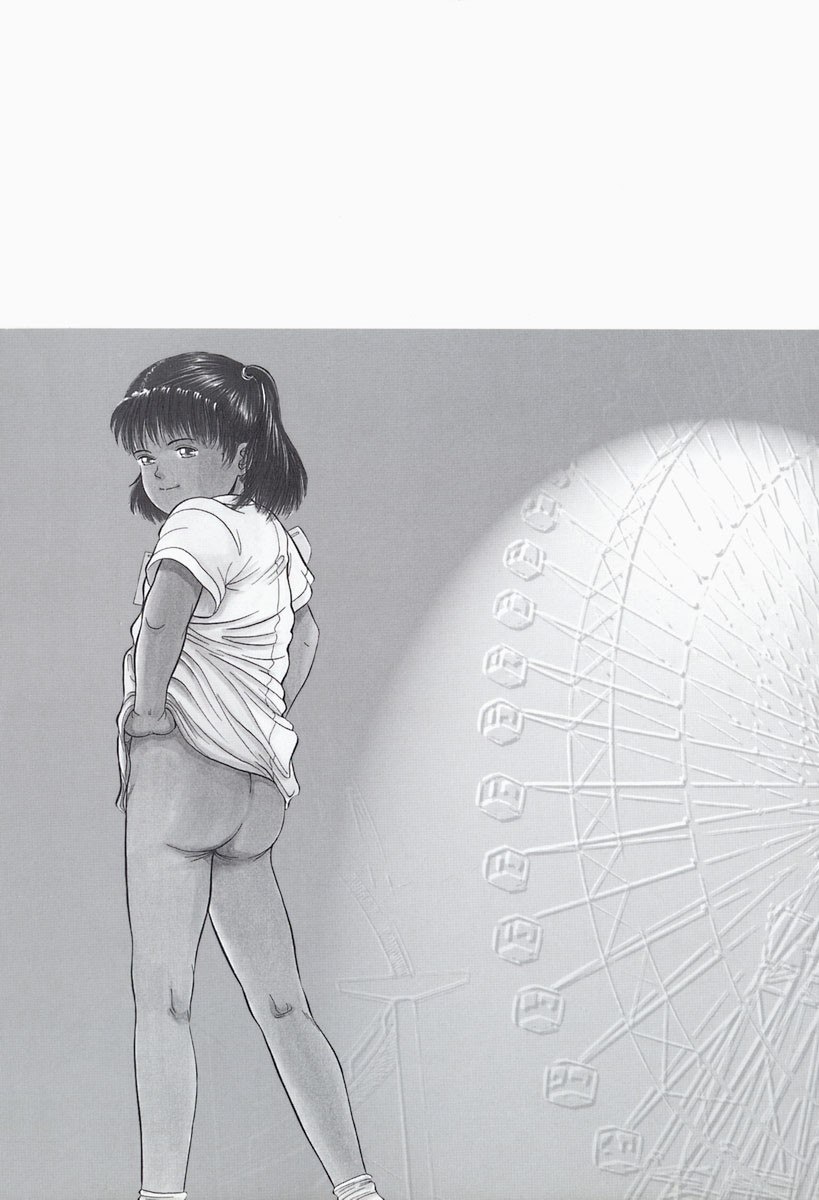 [一市裕納] 魔法のひとみ