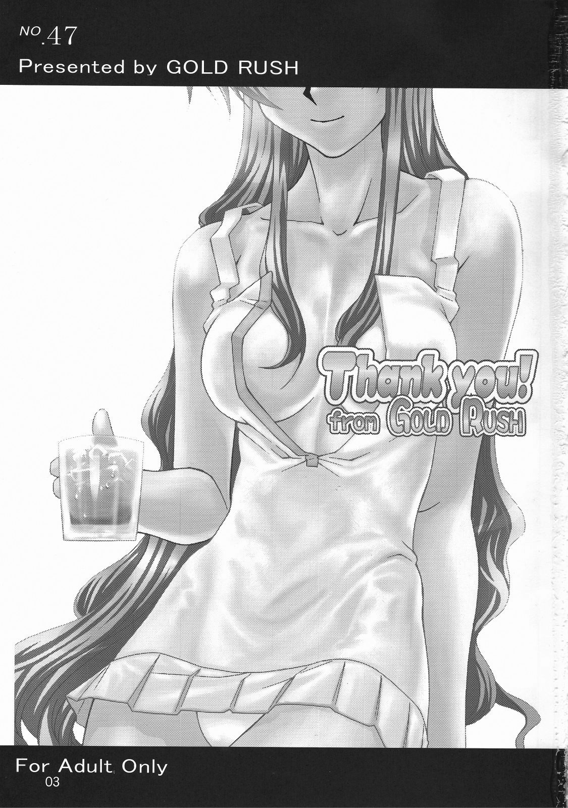 (C70) [GOLD RUSH (鈴木あどれす)] Thank you! From Gold Rush (機動戦士ガンダムSEED DESTINY) [英訳]