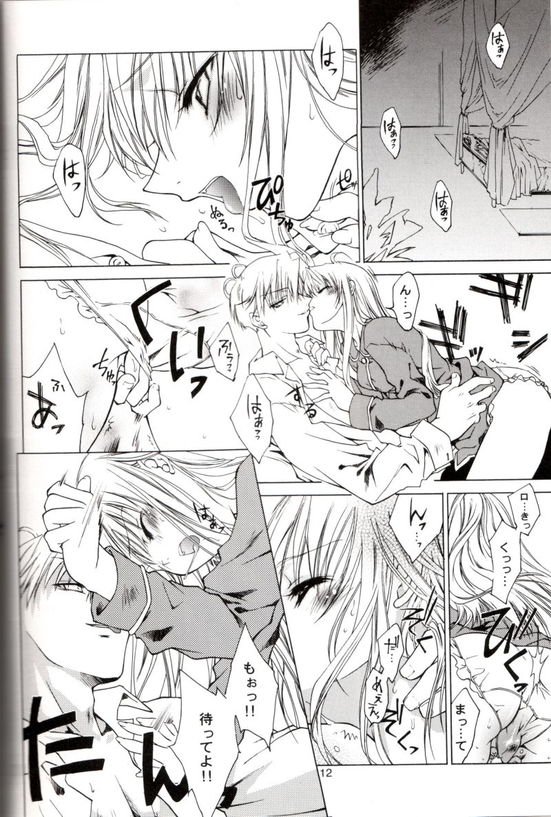 (Cレヴォ36) [RED RIBBON REVENGER、deathgaze-system (高遠寿茉、獅童ありす)] 千虜 (魔探偵ロキ RAGNAROK)