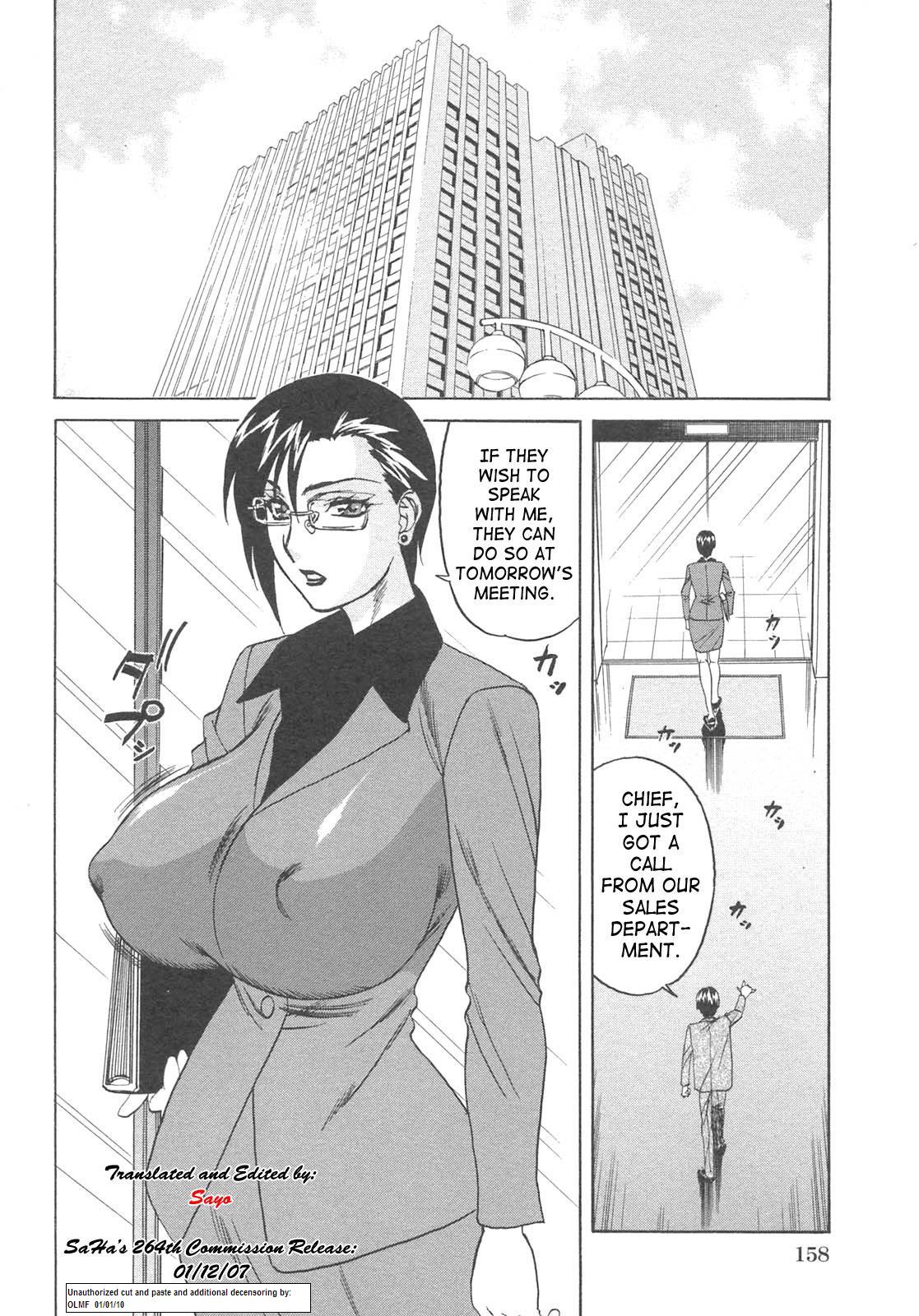 [山本よし文] 淫母妊娠相姦 (母子暴姦3) [英訳] [無修正]