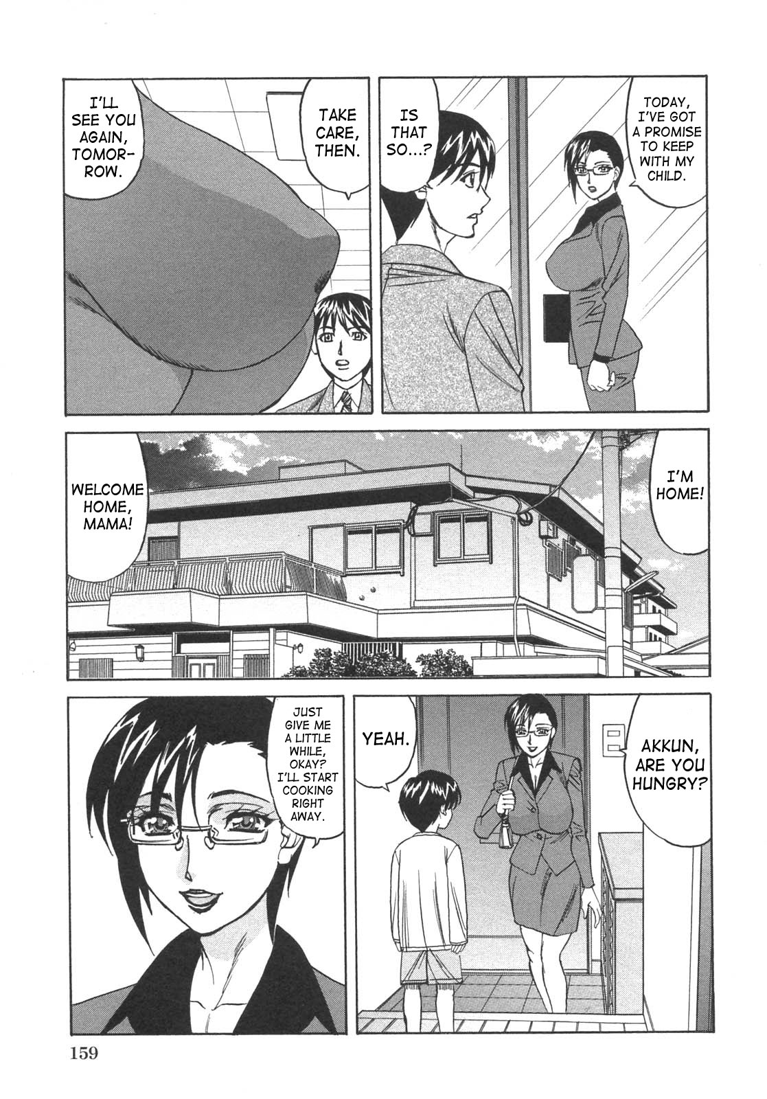 [山本よし文] 淫母妊娠相姦 (母子暴姦3) [英訳] [無修正]