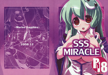 (C75) [海蒼玉 (はすみみるく)] SSS MIRACLE (東方Project)