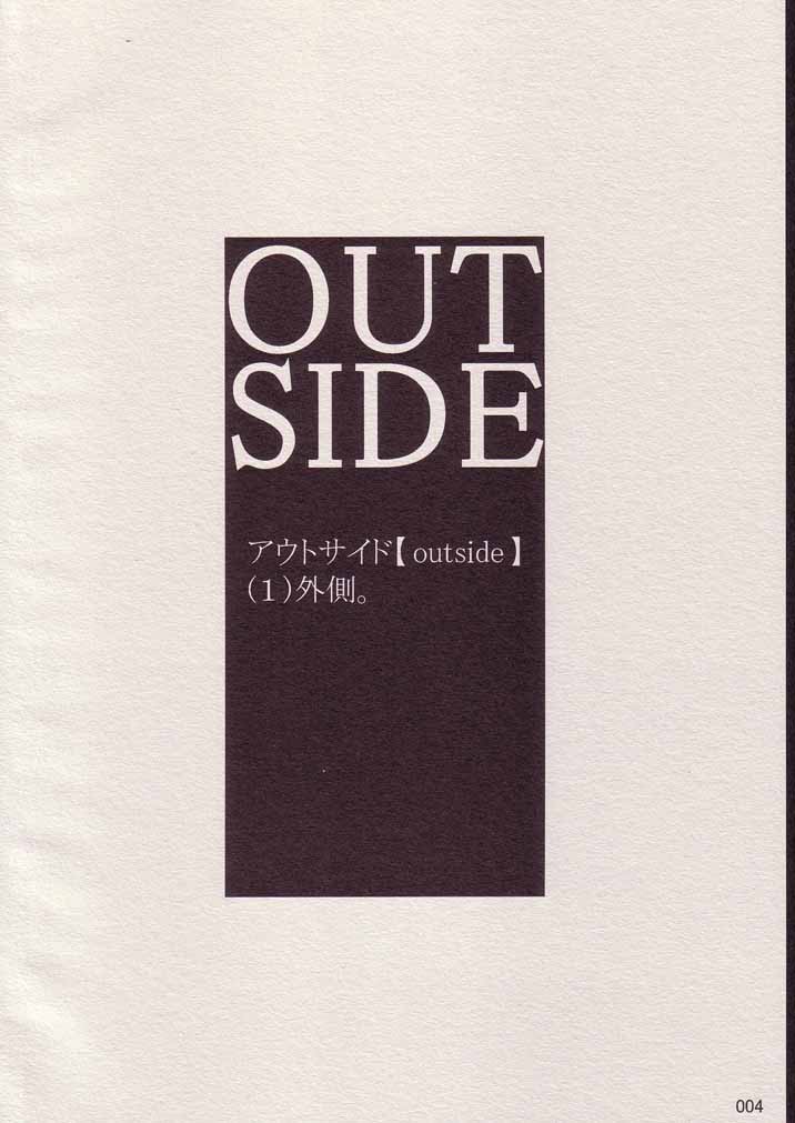 [BONUSSHOP (ひらきなおる)] アウトサイド(おジャ魔女どれみ)