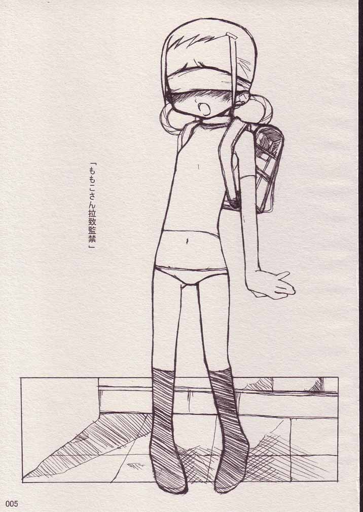 [BONUSSHOP (ひらきなおる)] アウトサイド(おジャ魔女どれみ)