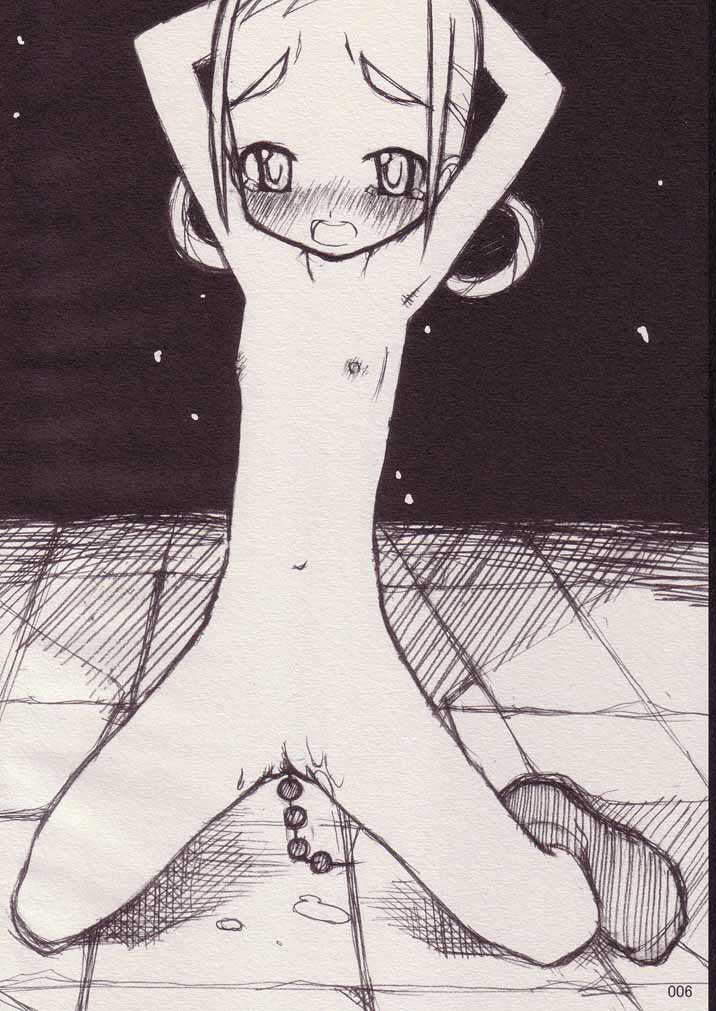 [BONUSSHOP (ひらきなおる)] アウトサイド(おジャ魔女どれみ)