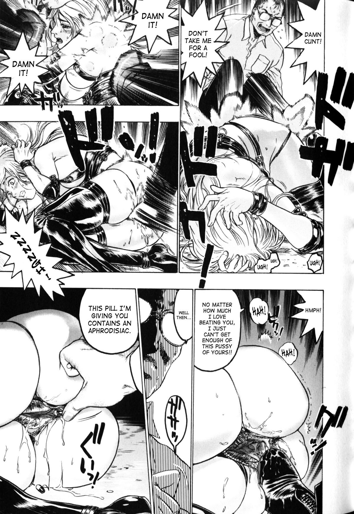 [ビューティ・ヘア] 蜜室 [英訳]