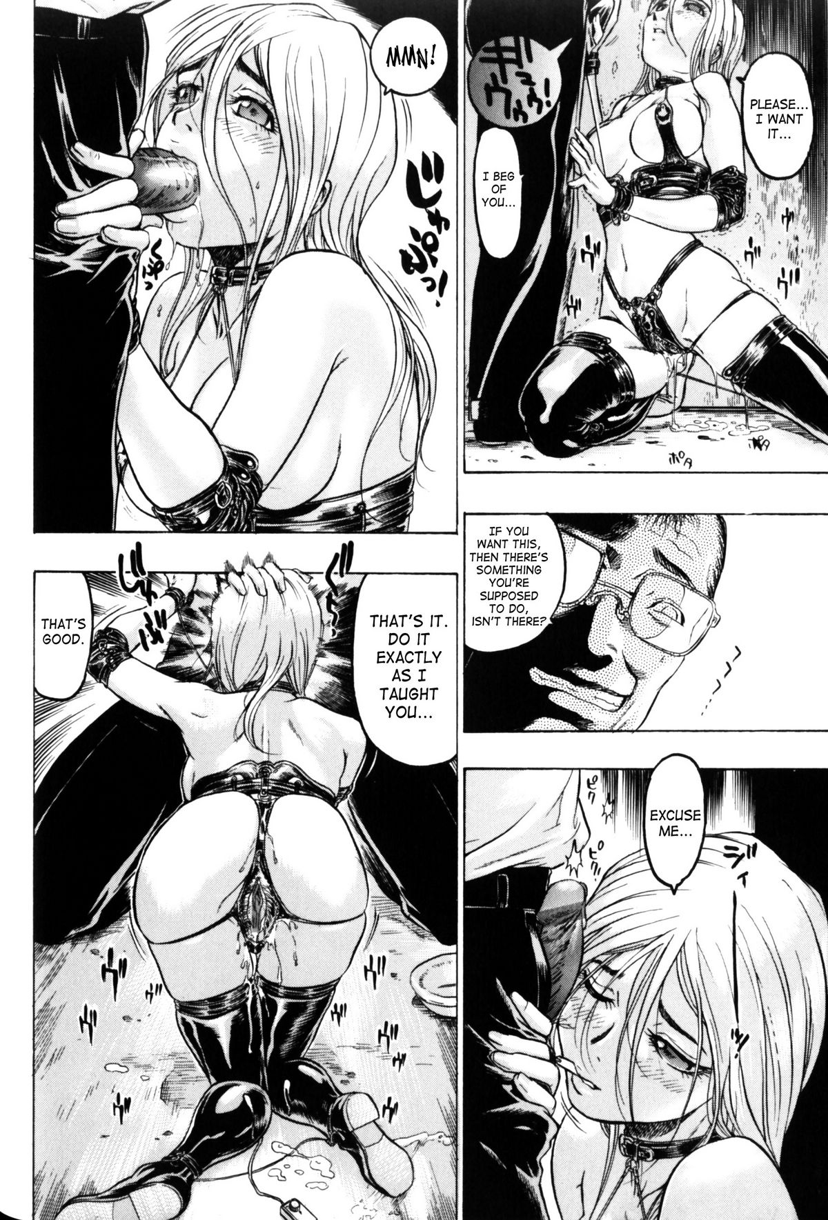 [ビューティ・ヘア] 蜜室 [英訳]