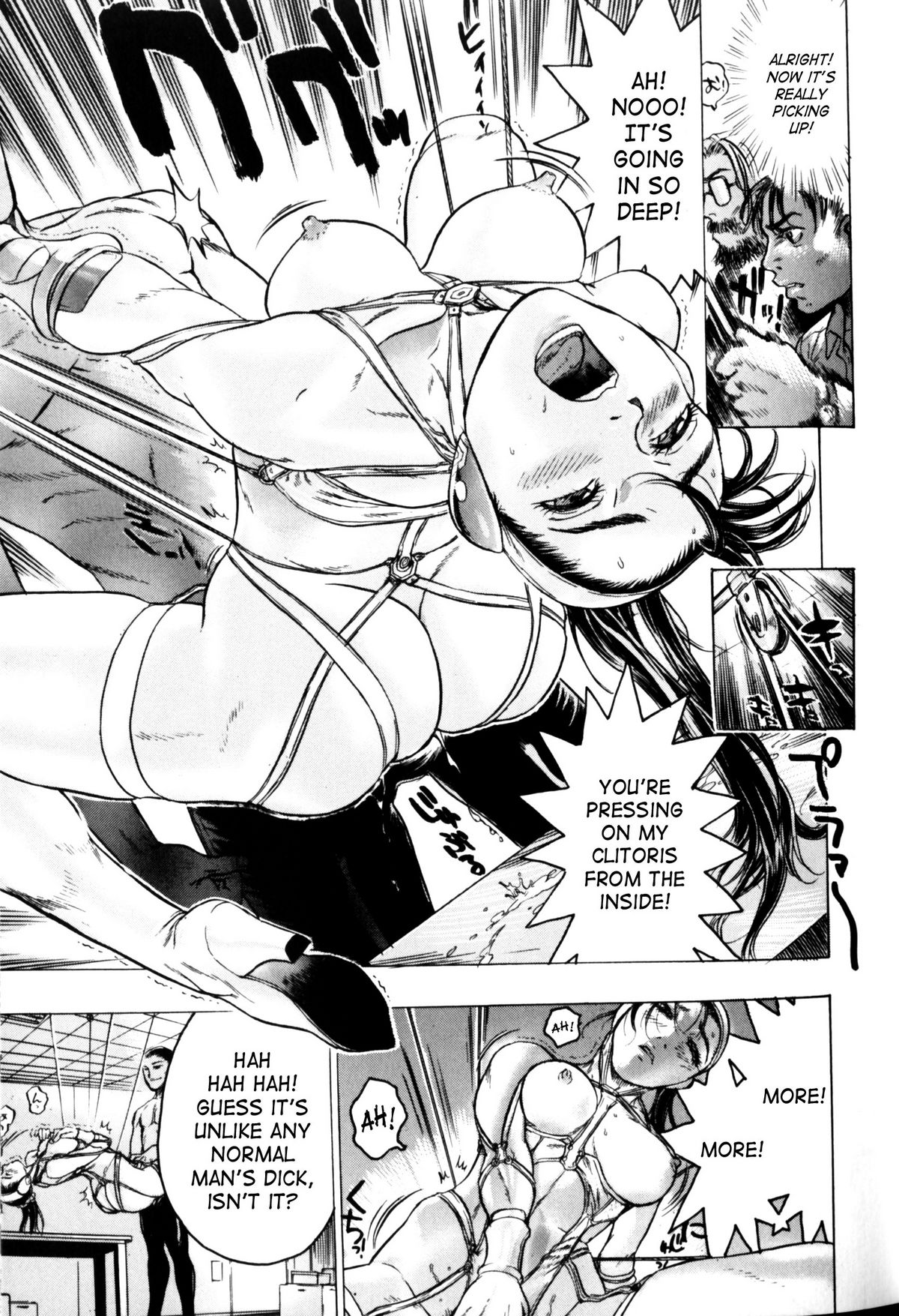 [ビューティ・ヘア] 蜜室 [英訳]