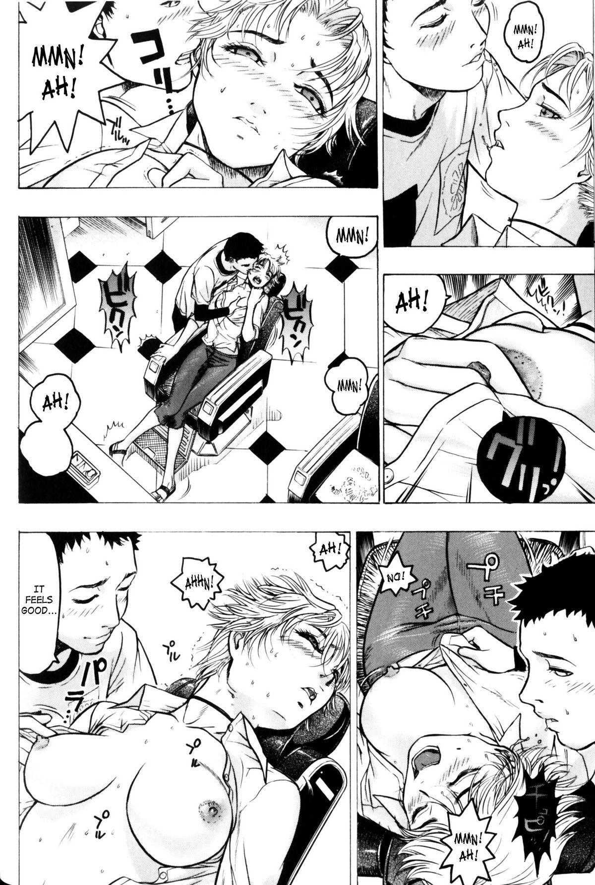 [ビューティ・ヘア] 蜜室 [英訳]