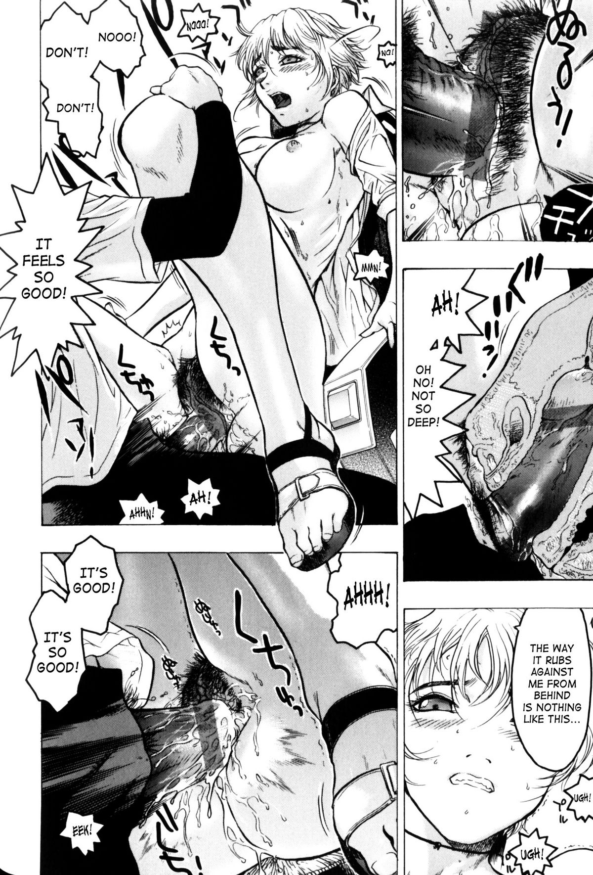 [ビューティ・ヘア] 蜜室 [英訳]