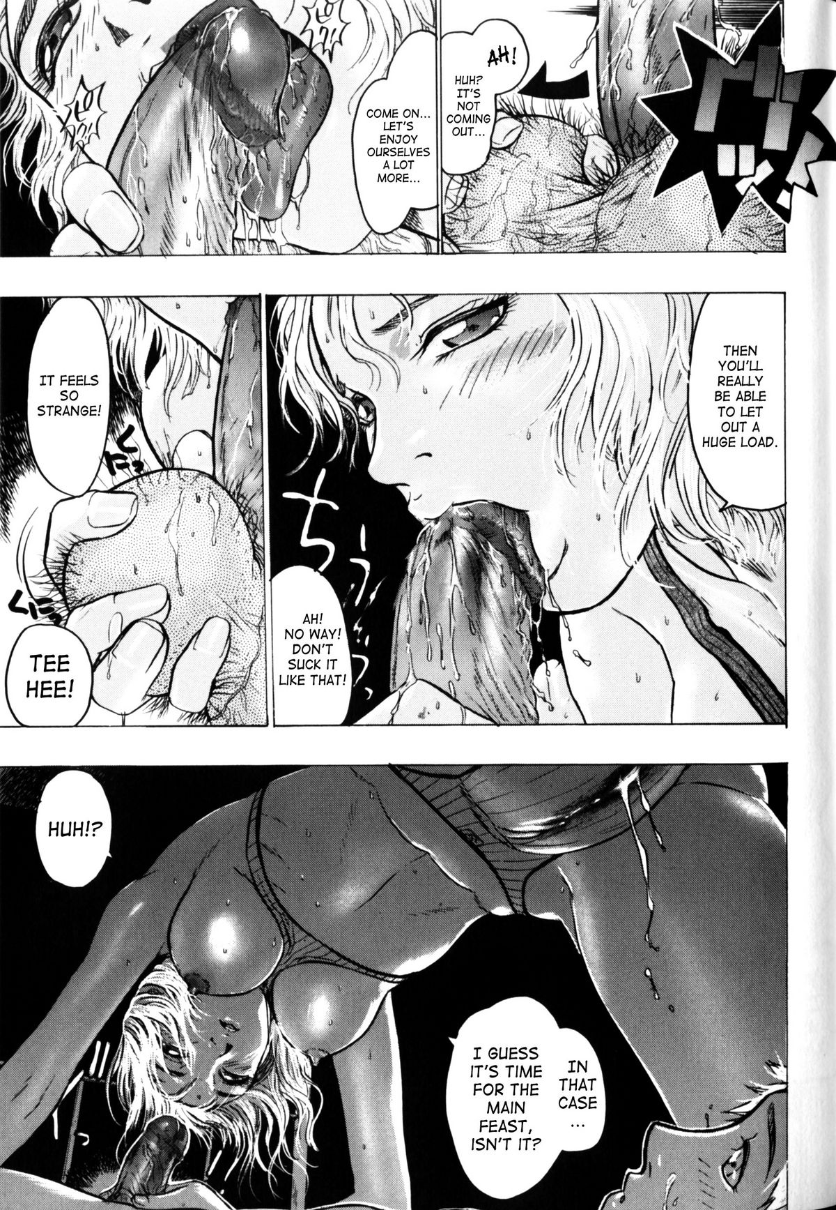 [ビューティ・ヘア] 蜜室 [英訳]