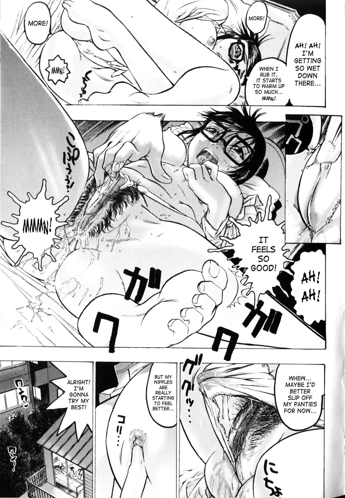 [ビューティ・ヘア] 蜜室 [英訳]