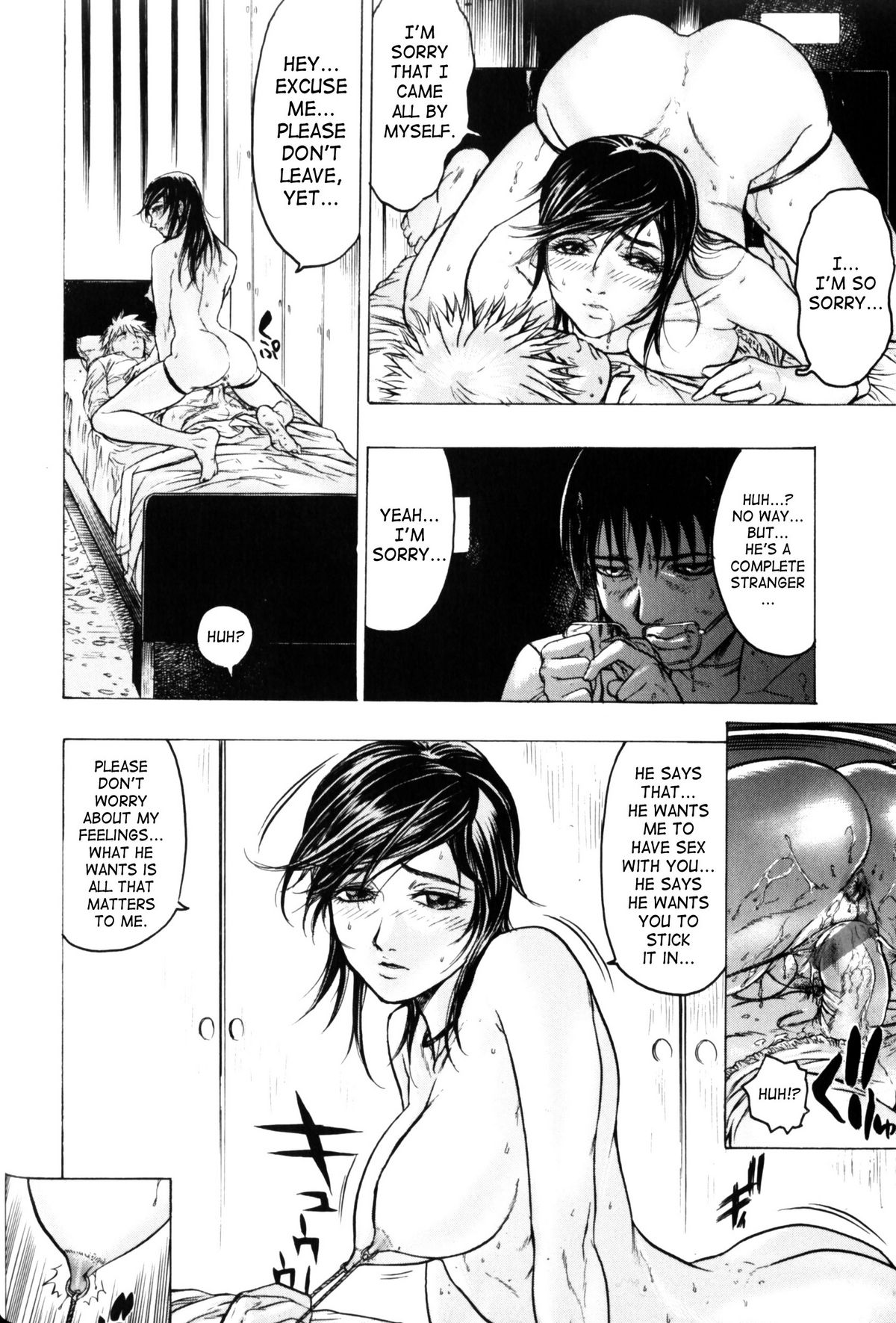 [ビューティ・ヘア] 蜜室 [英訳]