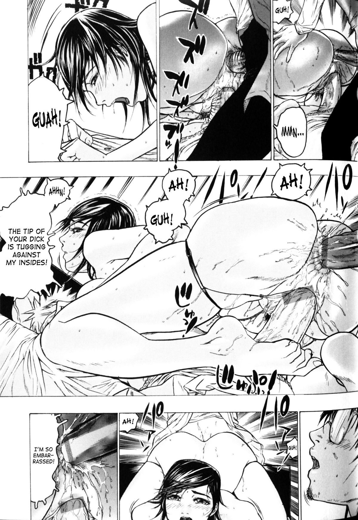 [ビューティ・ヘア] 蜜室 [英訳]