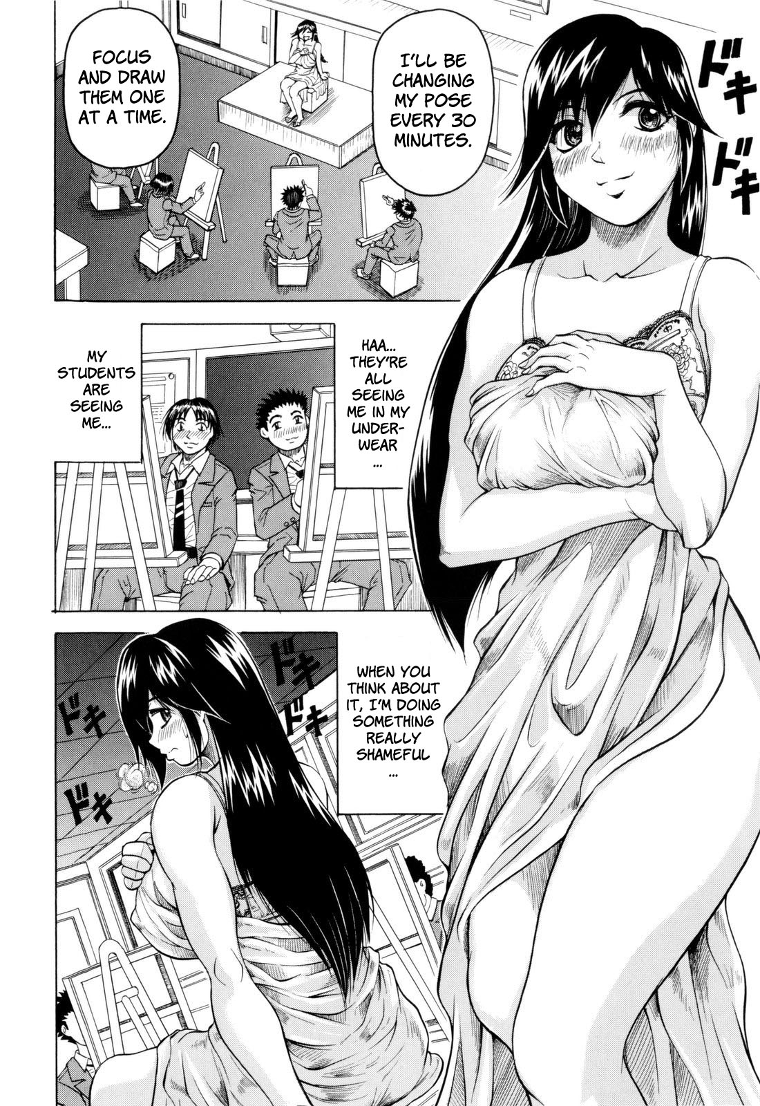 [じゃみんぐ] 先生に射精してぇ！ [英訳]