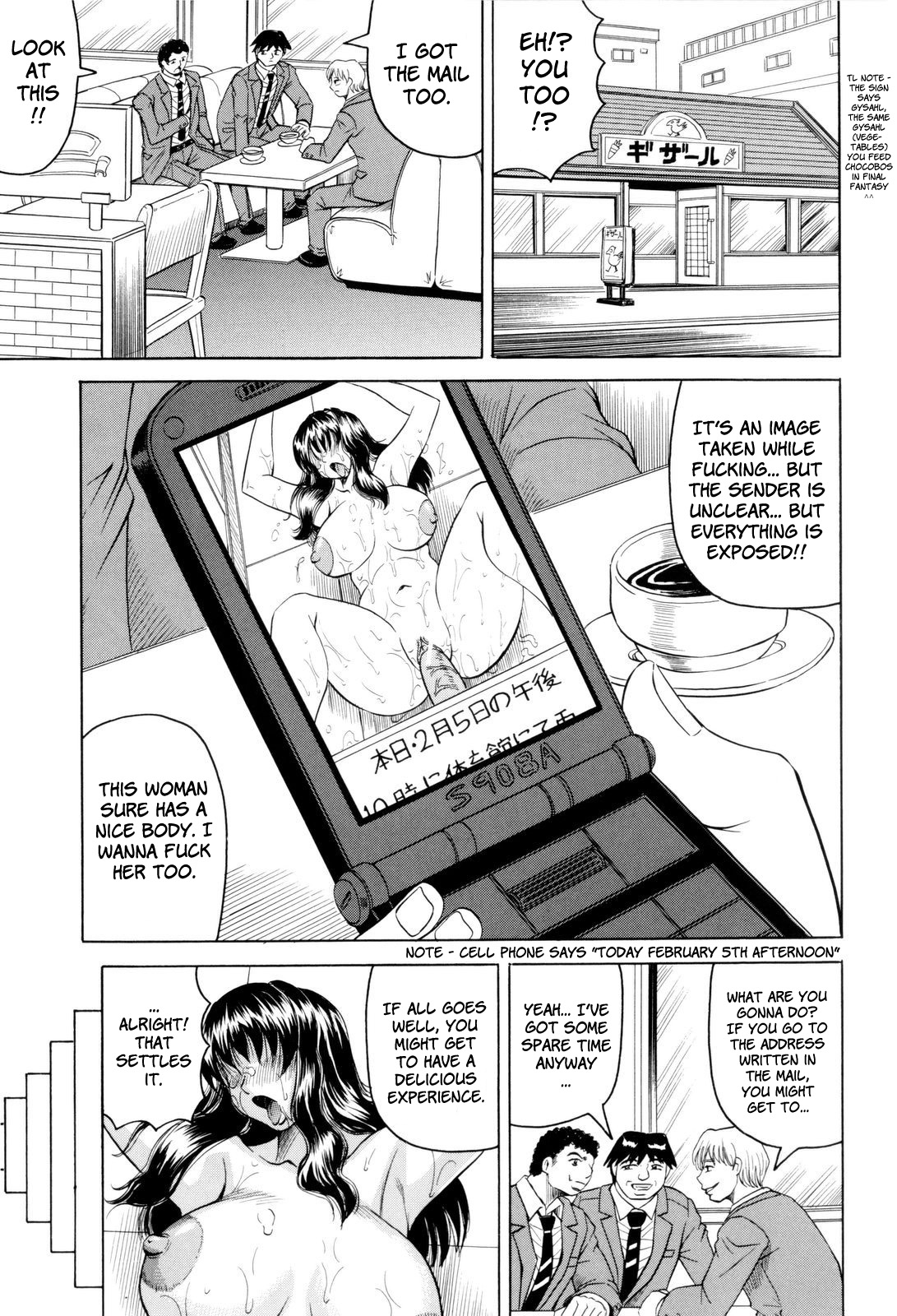 [じゃみんぐ] 先生に射精してぇ！ [英訳]