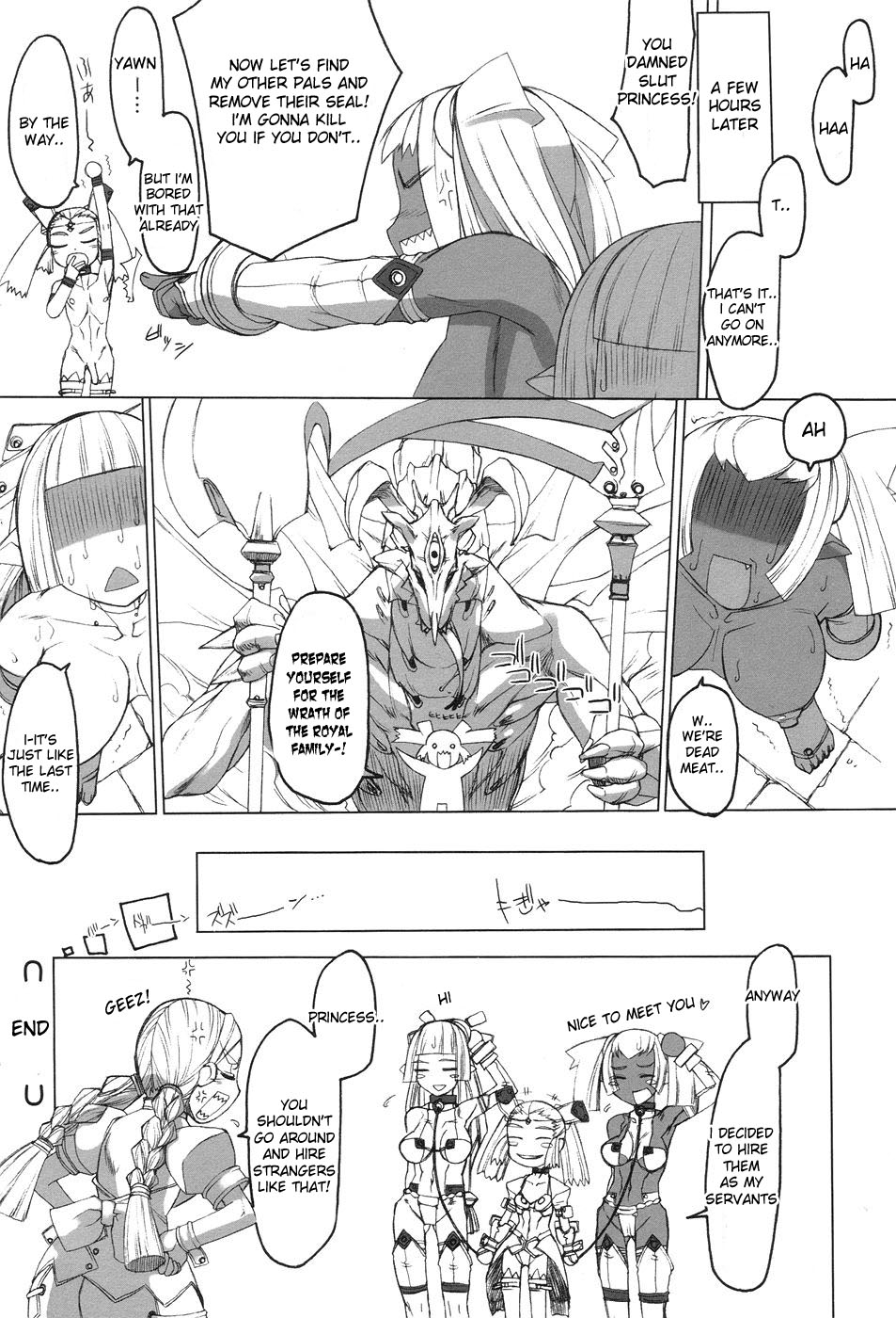 【デスデス】T.K-1-二姫ch.1（打ち切り）