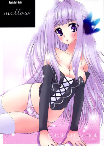 (同人誌) [ペチカ (みかみかん)] mellow (オーディンスフィア)