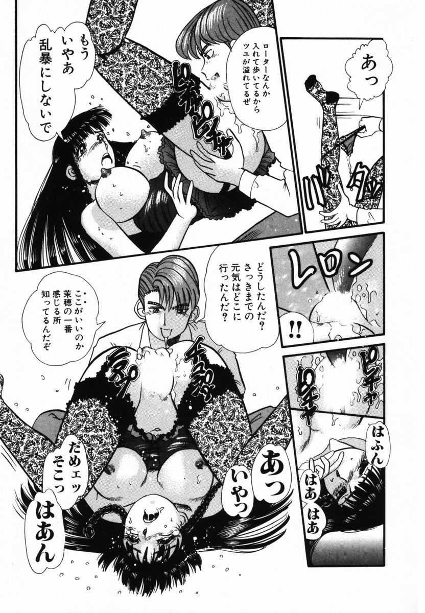 [とみあきゆう] アフター5のおしおき