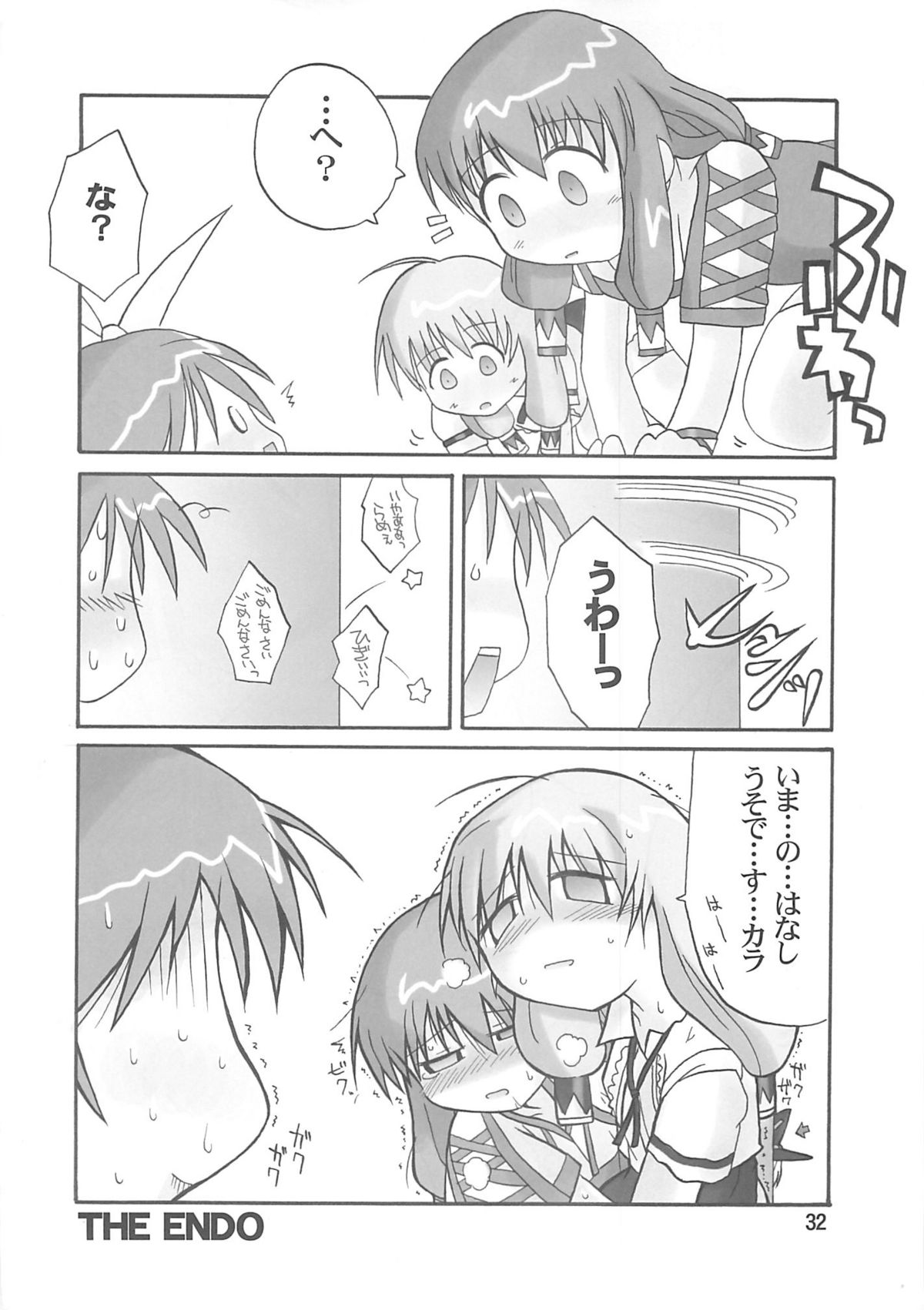 (C68) [オノマトピア (横井レゴ)] キャディあんどらっく (スカッとゴルフ パンヤ)