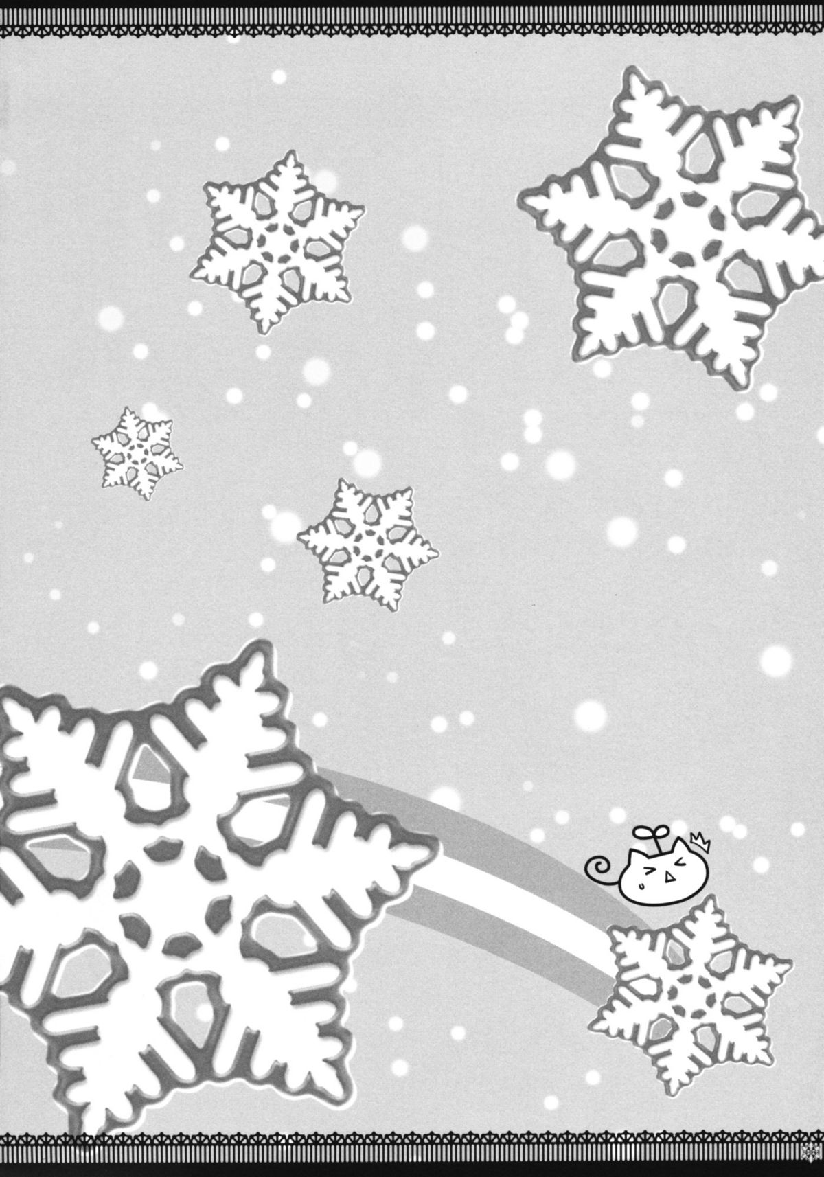 (C73) [有葉と愉快な仲間たち (有葉)] おもにスクランな総集編 3 (スクールランブル)