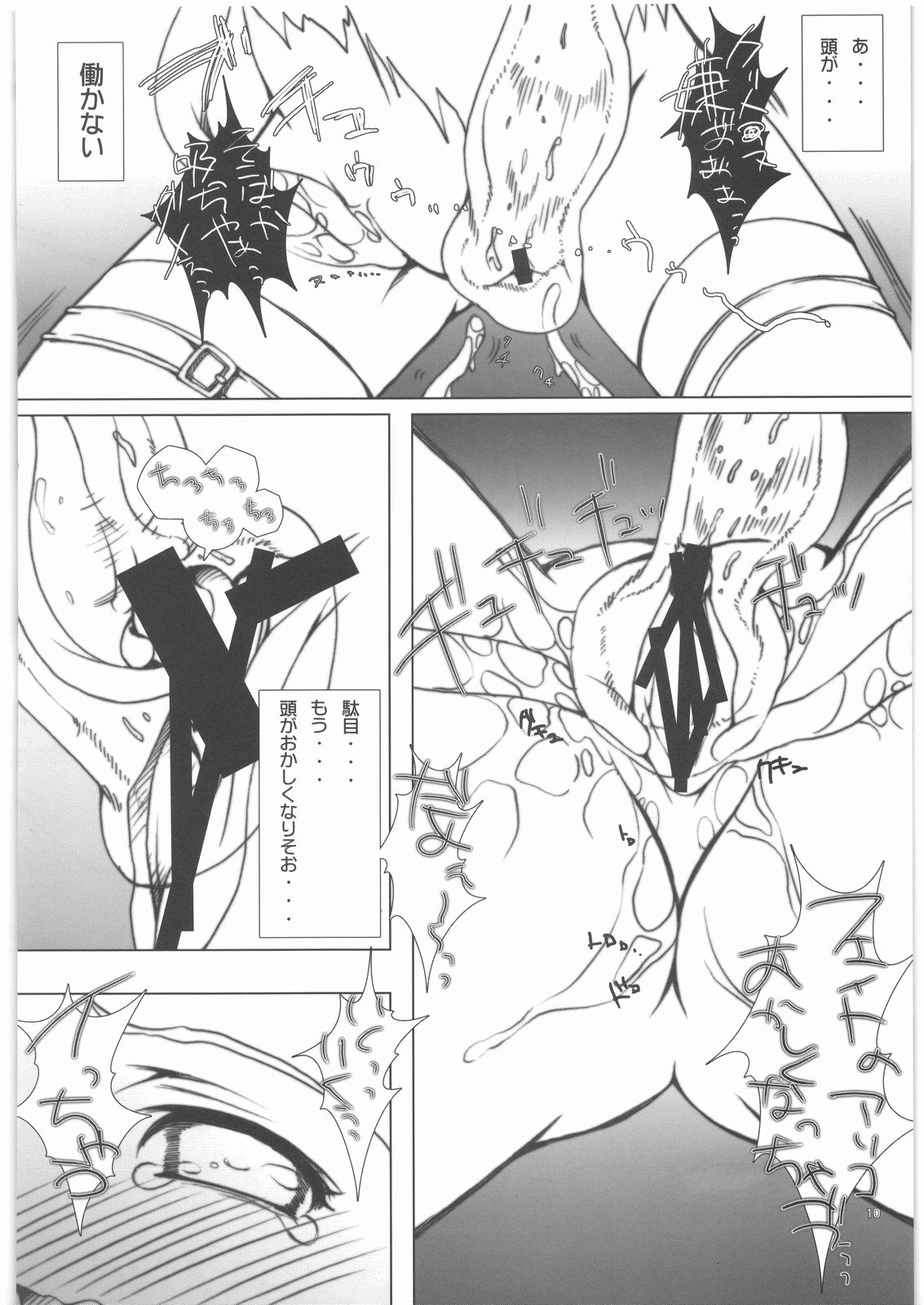 [えきすぱあとです。] フェイトちゃんをちゅーちゅーしてみました。(魔法少女リリカルなのは)