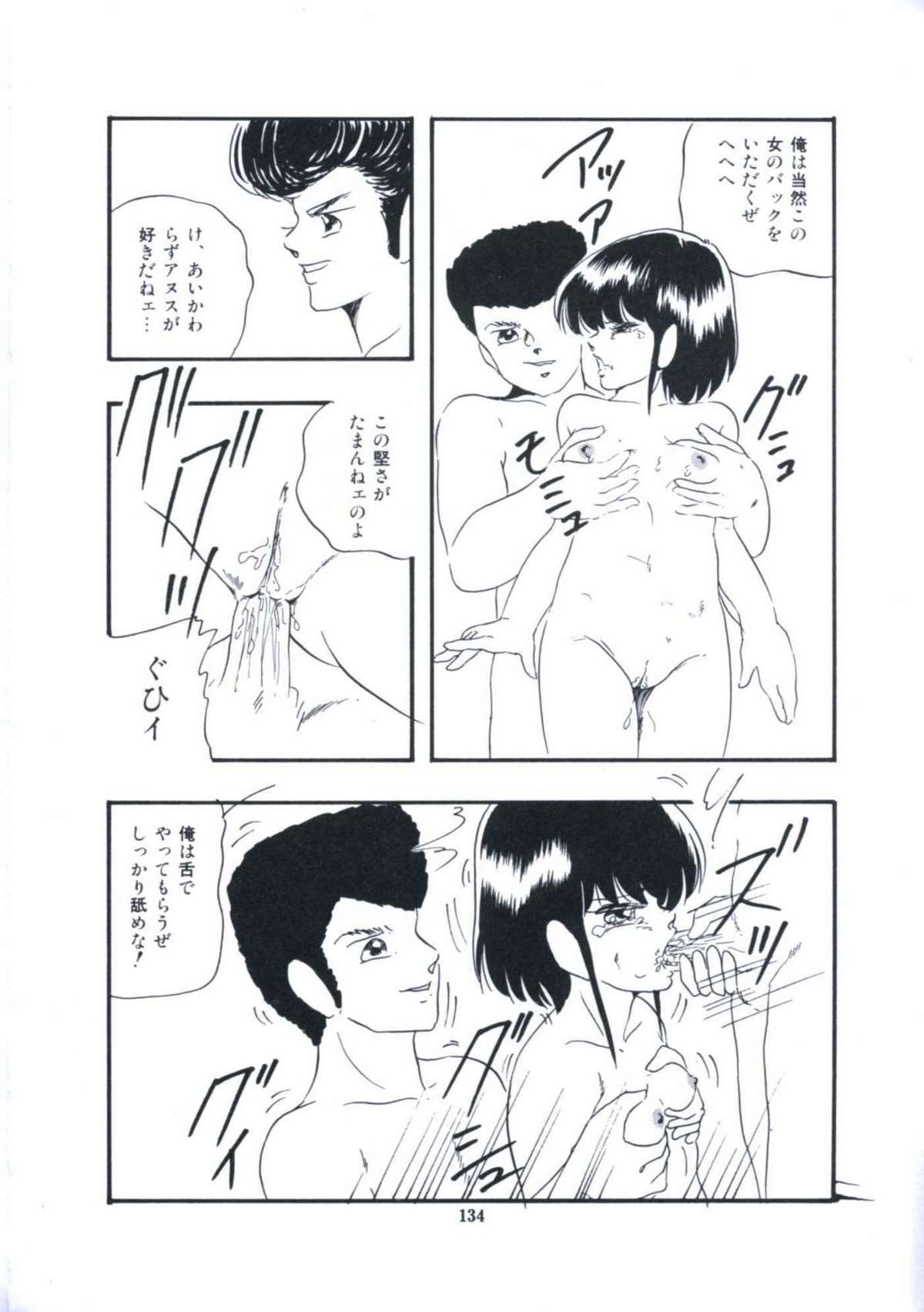 [上総志摩] 妖精招き部屋の青春