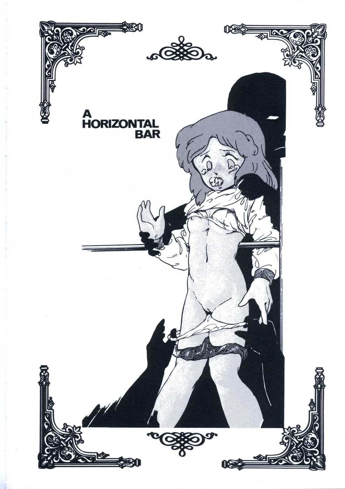 [上総志摩] 妖精招き部屋の青春